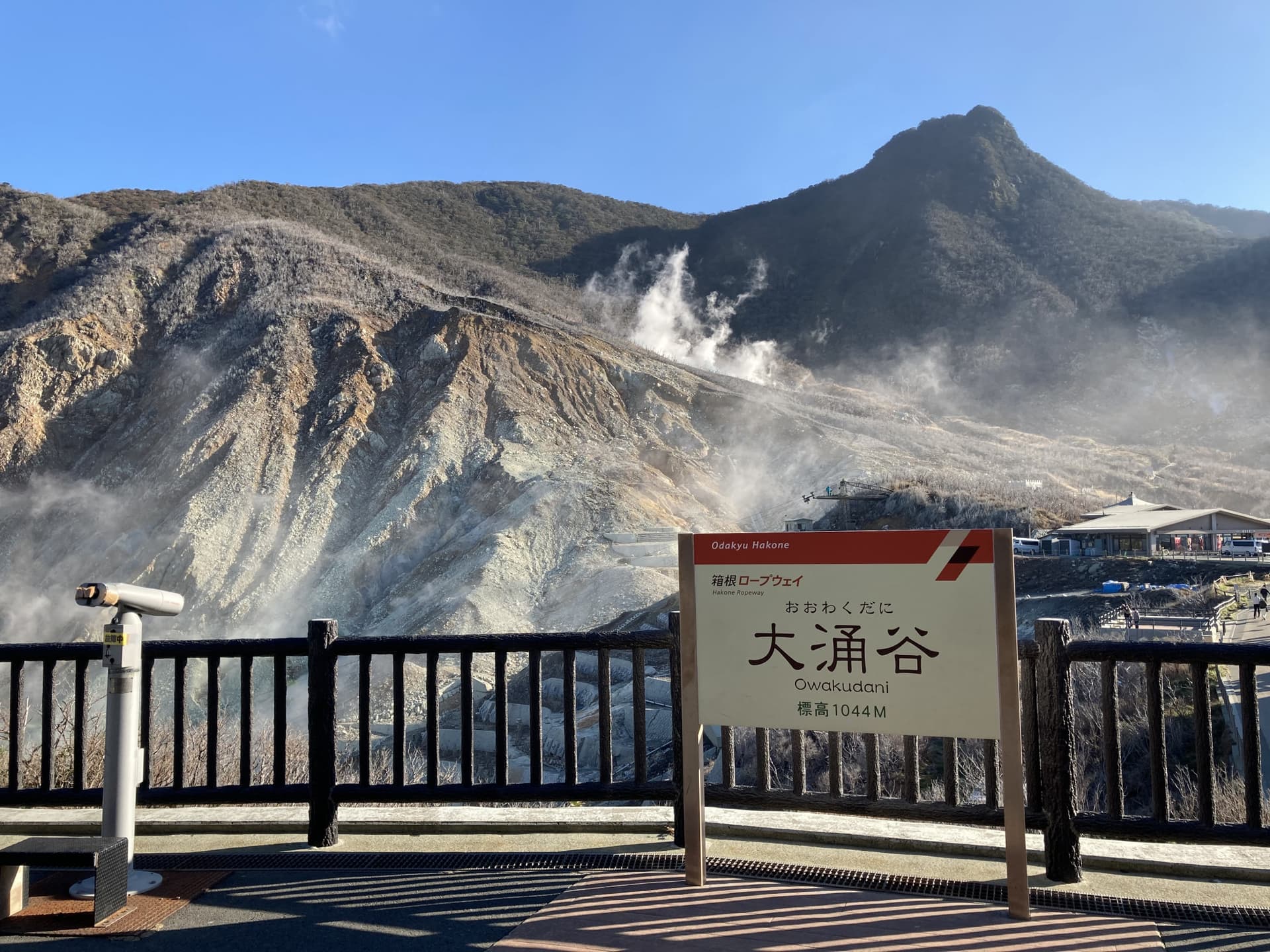 Hakone Kamakura Pass - მთავარი სურათი