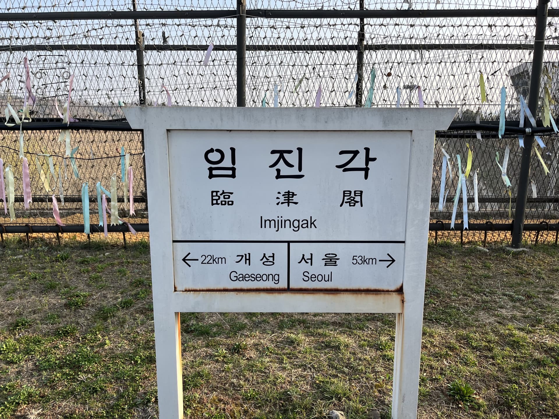 Korean Demilitarized Zone (DMZ) Tour from Seoul - სურათი 17