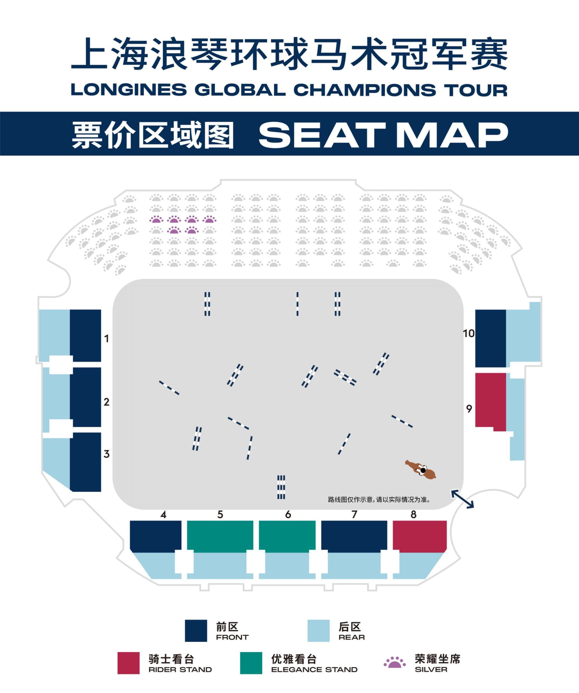 Longines Global Champions Tour Shanghai 2026 (01 - 03 May) - სურათი 11