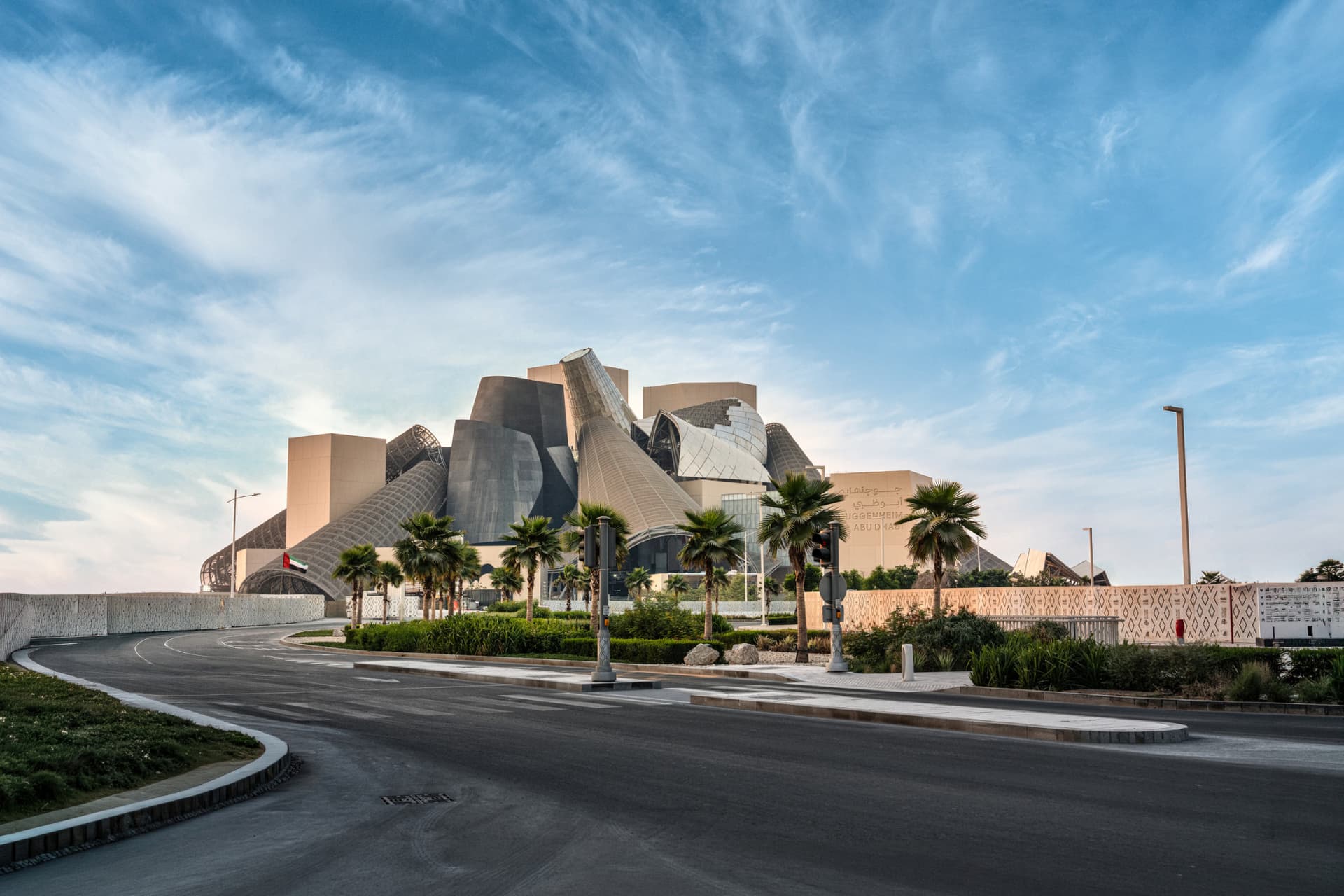 Guggenheim Abu Dhabi Ticket - სურათი 2