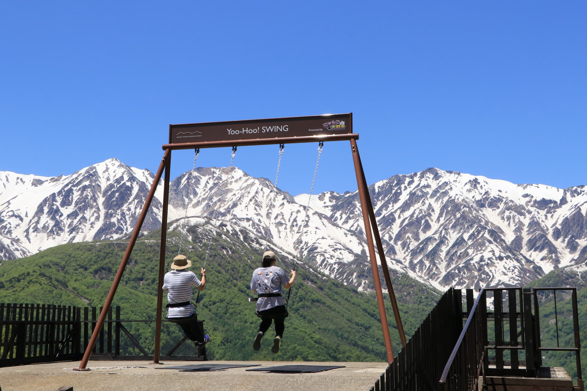 Hakuba Iwatake Mountain Resort - მთავარი სურათი