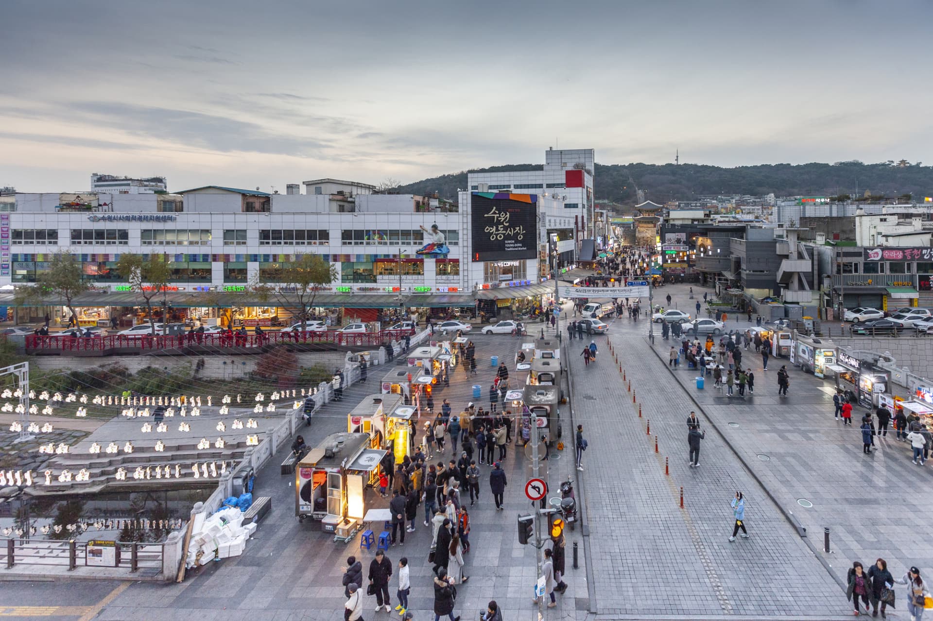 Korean Folk Village and Suwon Hwaseong Fortress Full-Day Tour from Seoul - სურათი 9