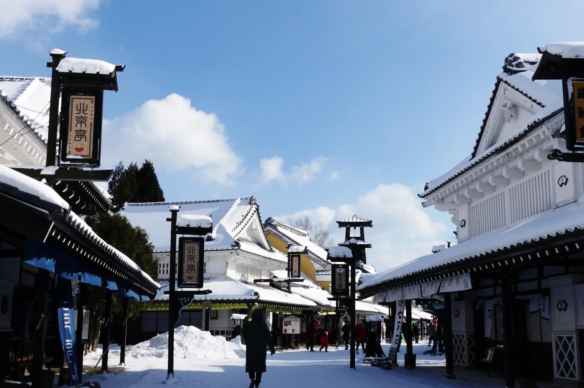 Hokkaido Noboribetsu Date Jidaimura Village - სურათი 15