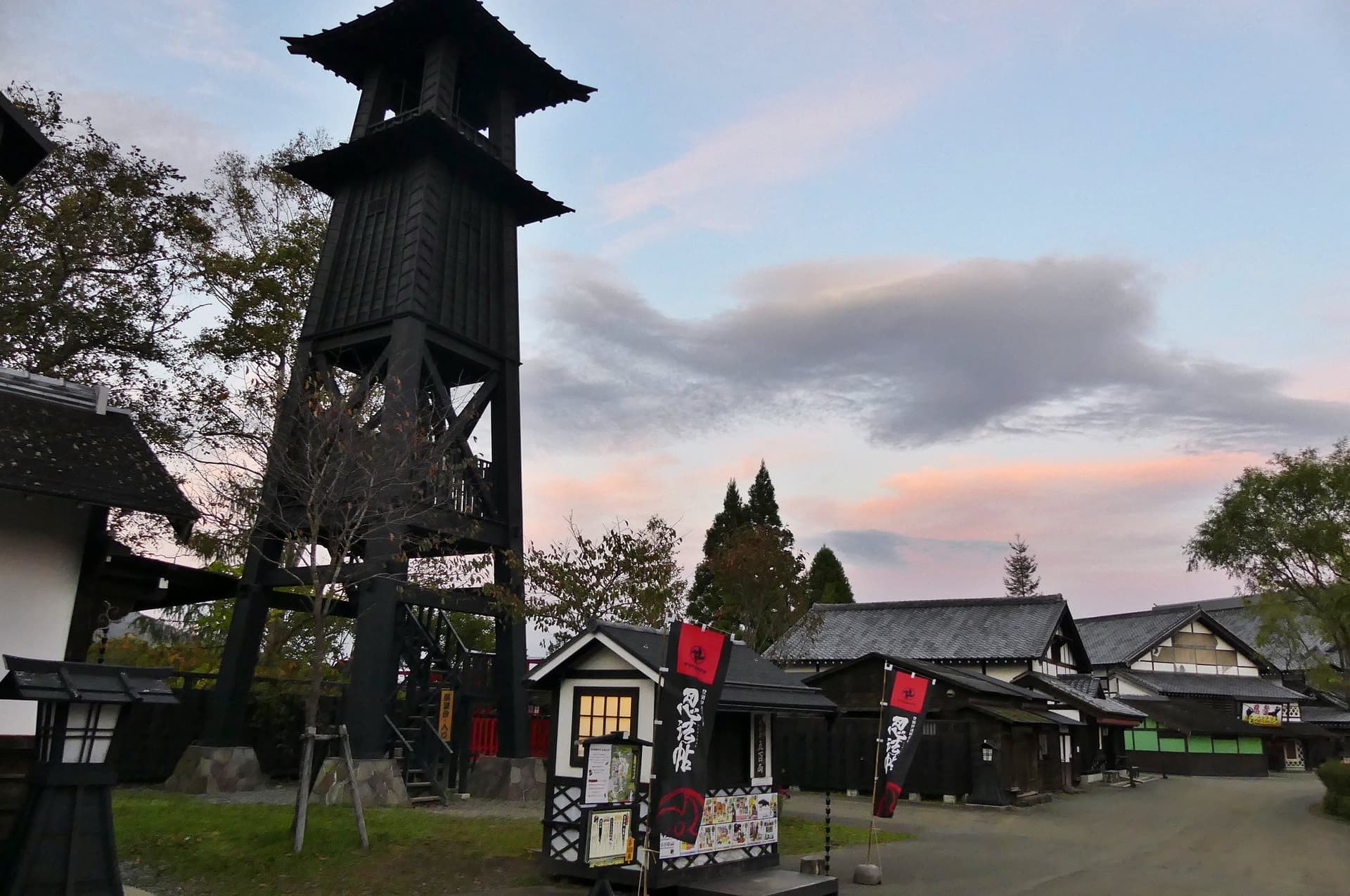 Hokkaido Noboribetsu Date Jidaimura Village - სურათი 17