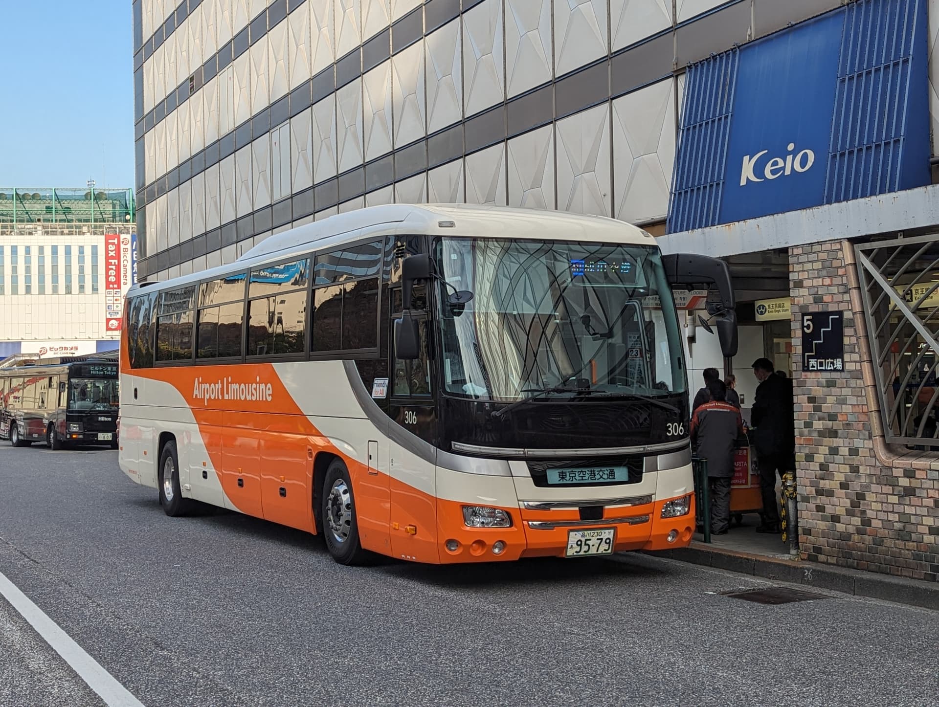 Haneda Airport Limousine Bus Transfers - სურათი 2