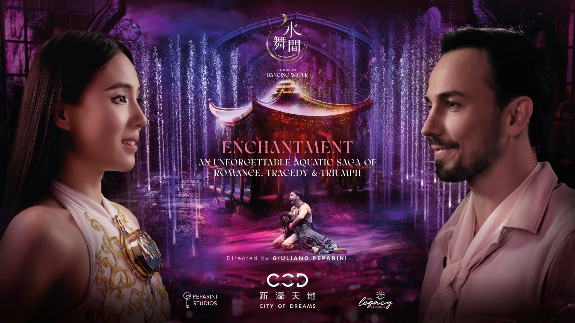 House of Dancing Water Show Ticket in Macau - მთავარი სურათი