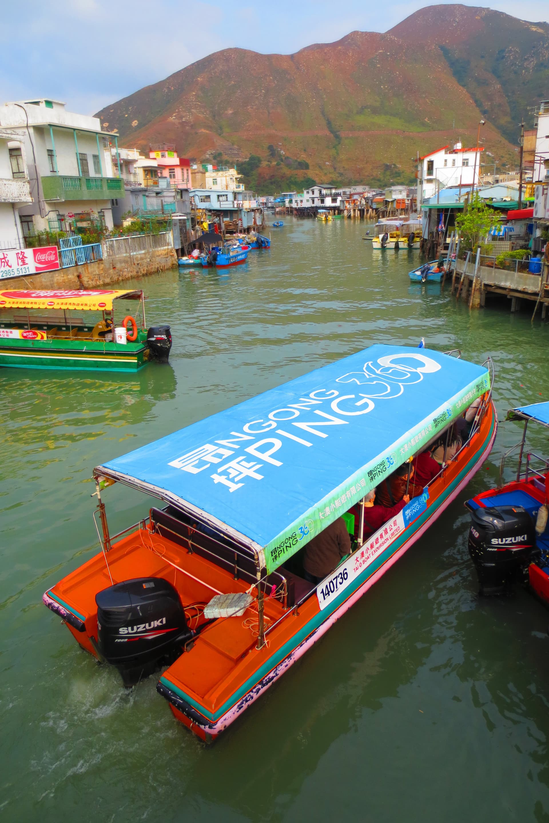 Ngong Ping 360 Tai O Pass - სურათი 6