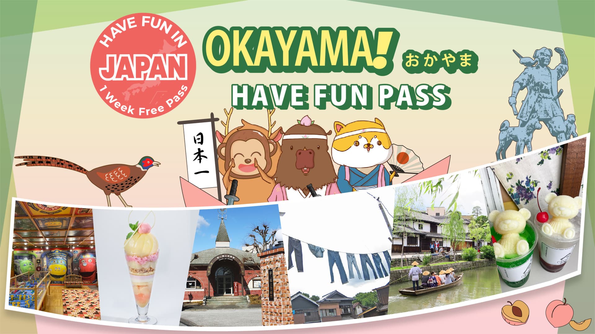 Have Fun in Okayama Pass - 1 Week Free Pass - მთავარი სურათი