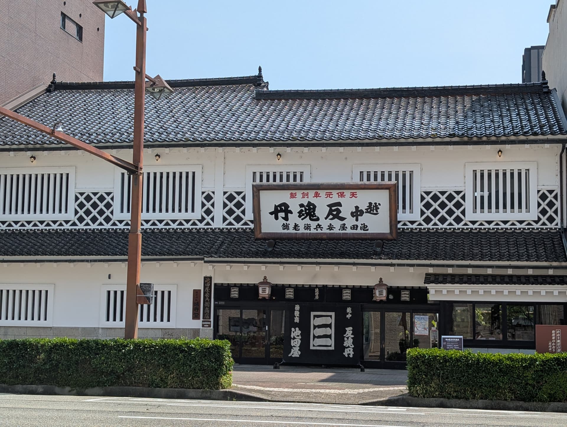 Have Fun in Toyama Pass -  1 Week Free Pass - სურათი 5