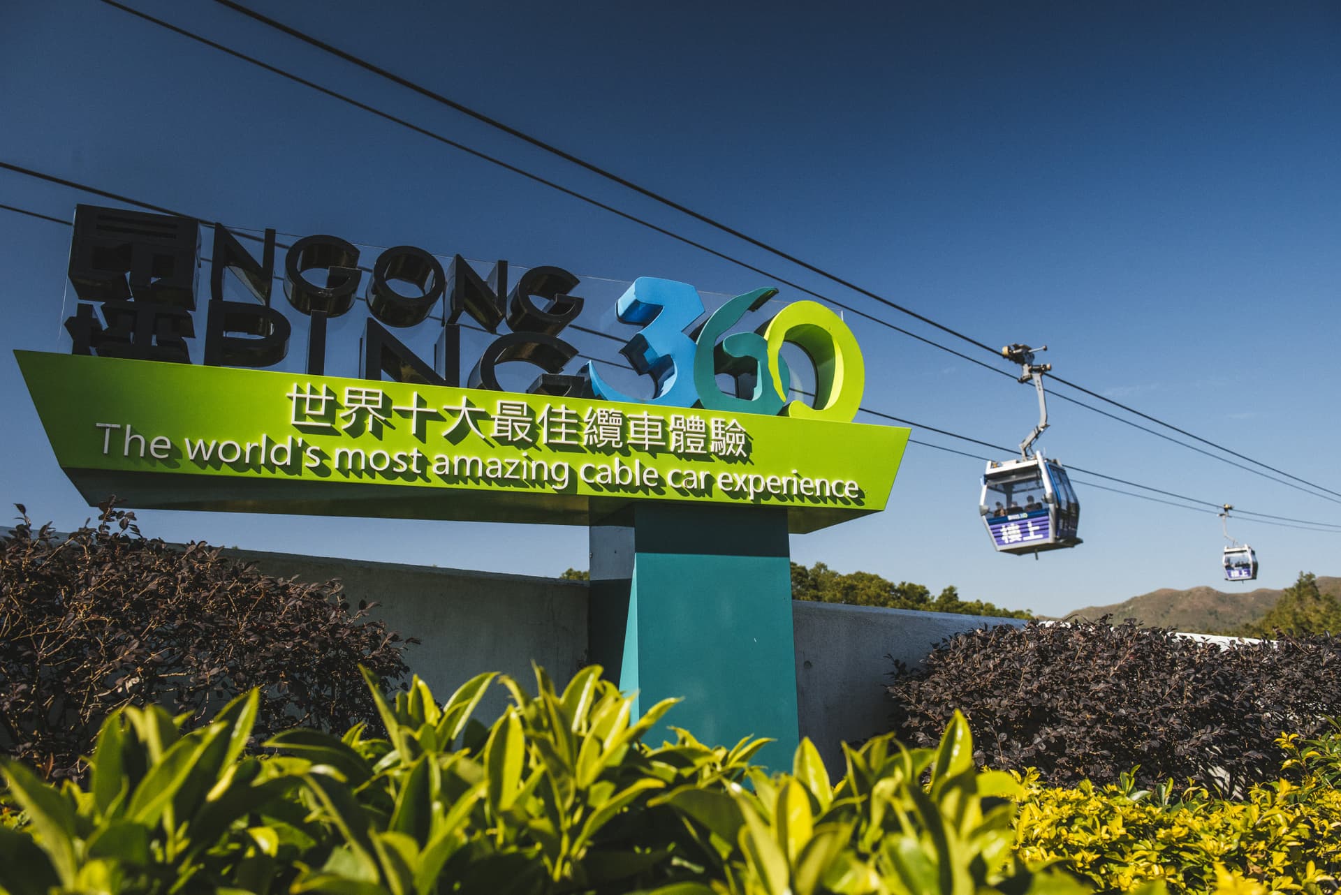 Go City Hong Kong Essentials Pass: 3 Attractions - სურათი 13