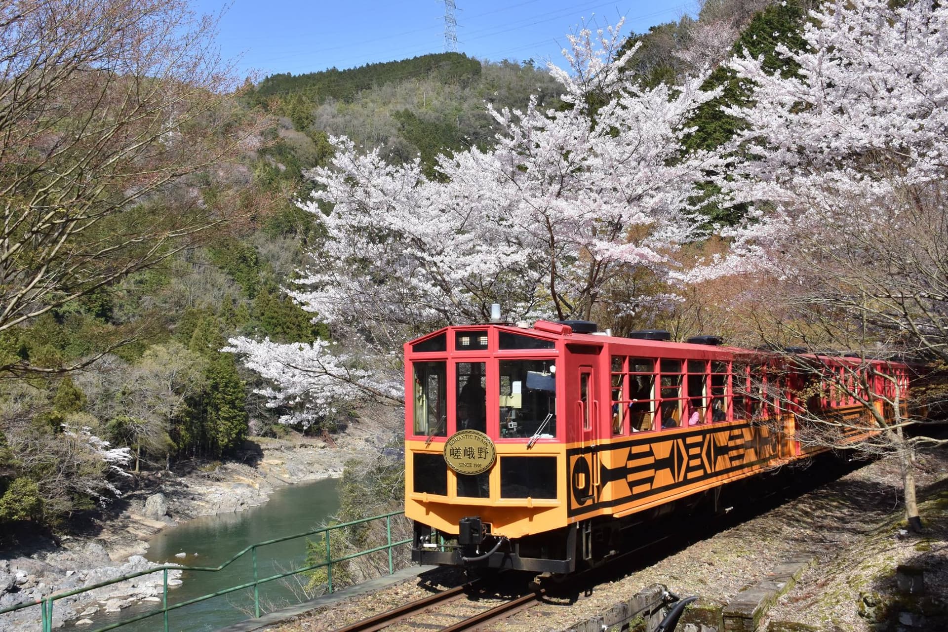 Sagano Romantic Train - სურათი 3