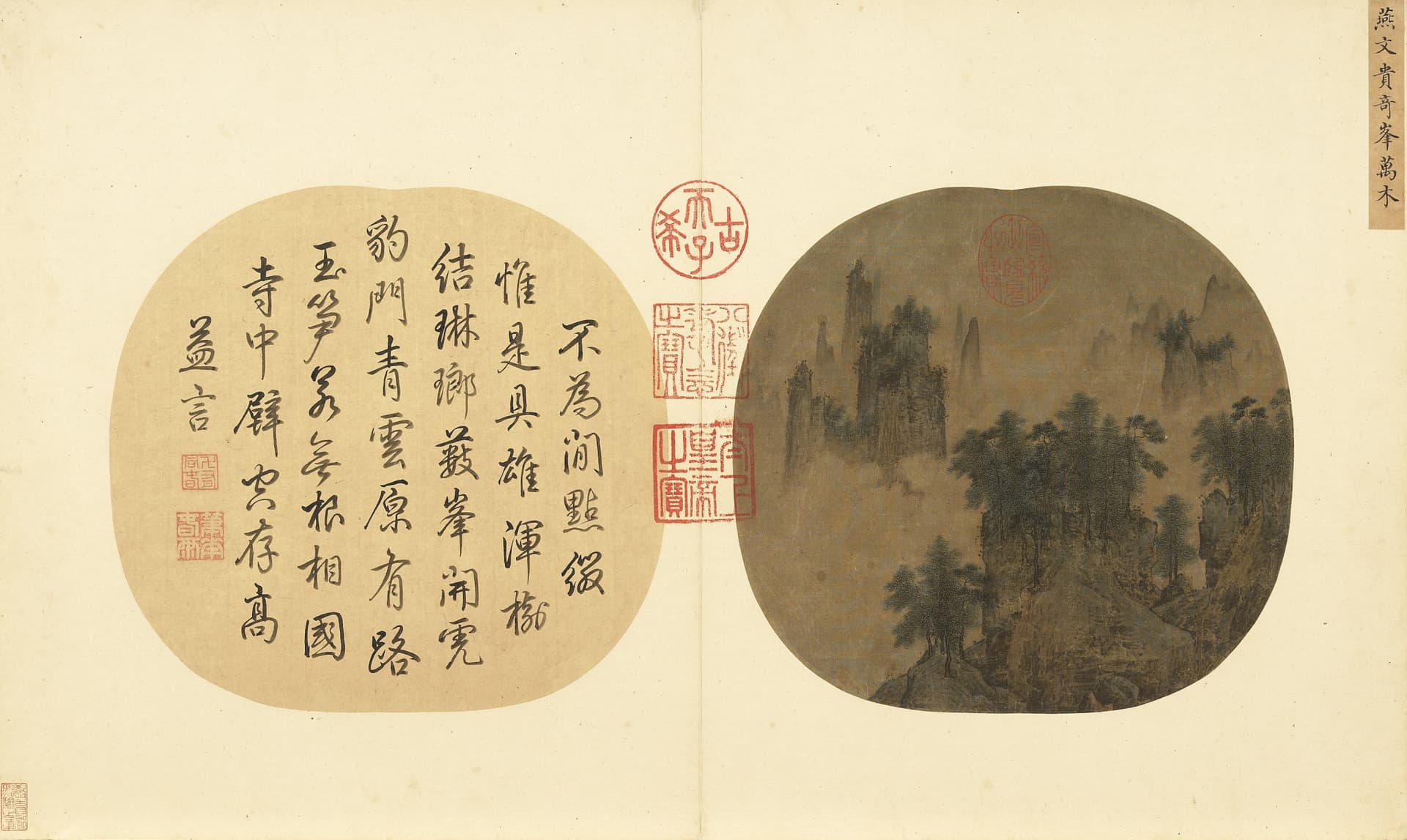 COMBO: National Palace Museum + Taipei 101 Observatory Ticket - სურათი 9