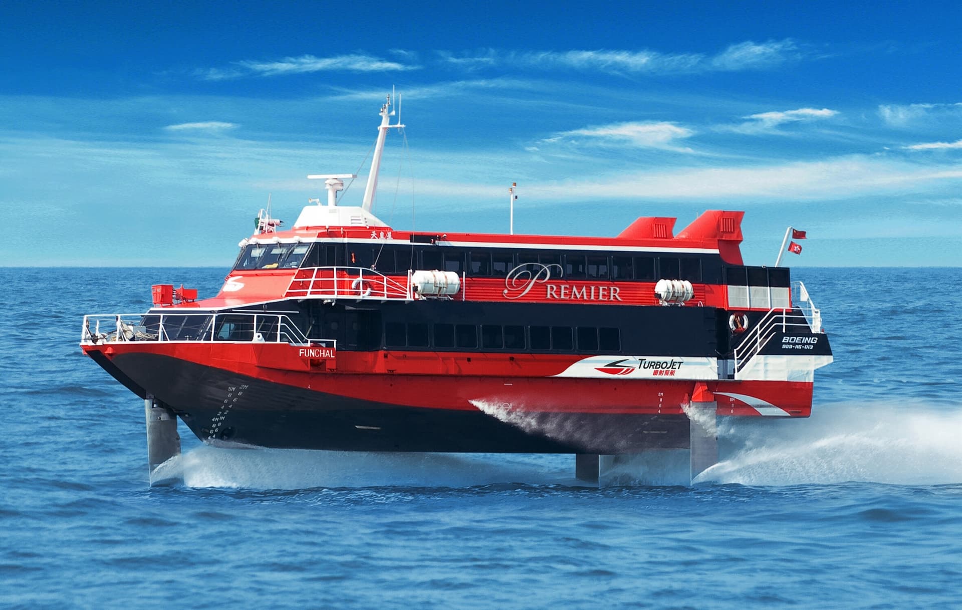 TurboJET Ferry from Macau to Hong Kong Island Ticket - მთავარი სურათი