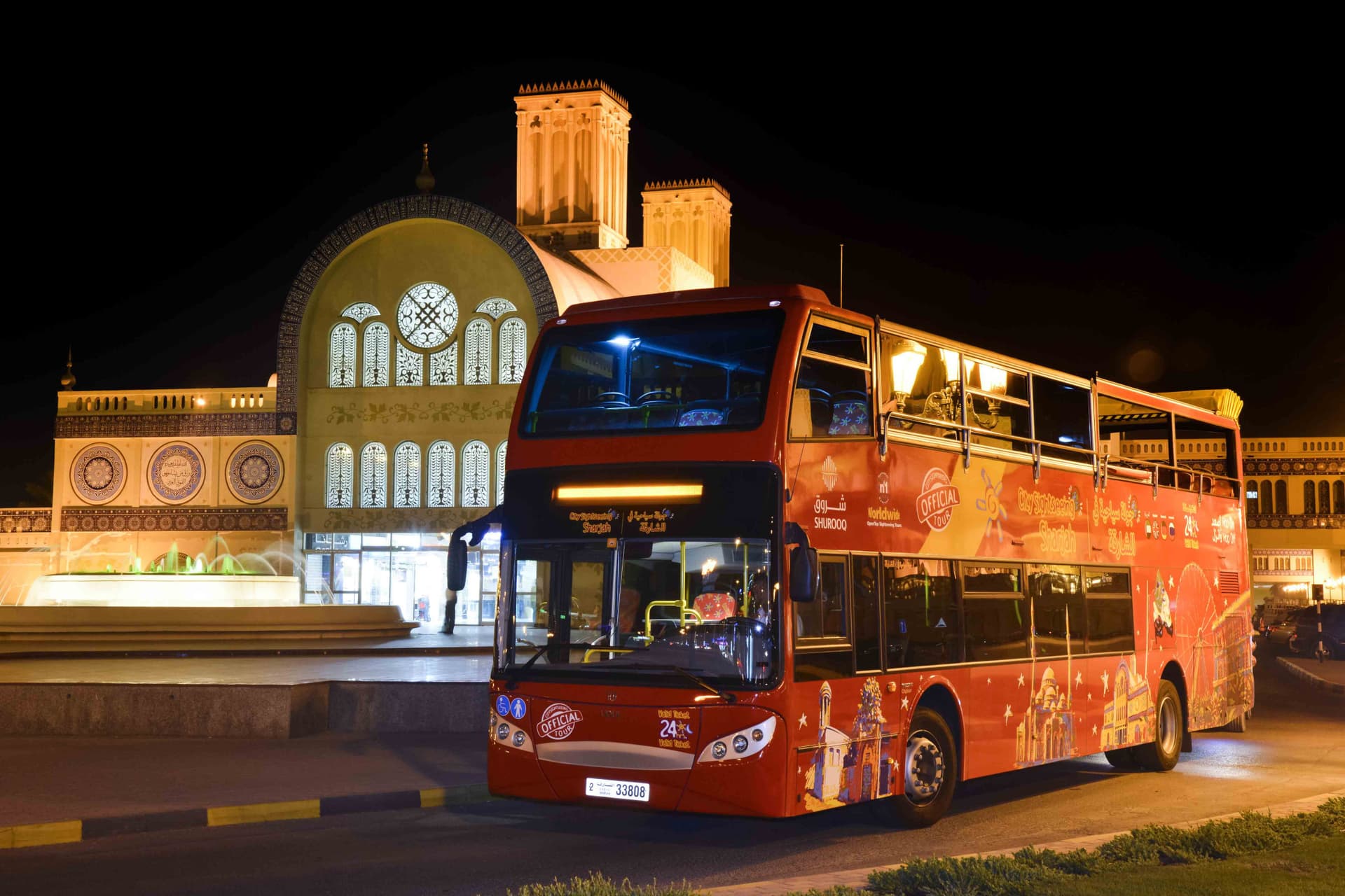 City Sightseeing Sharjah Hop-on Hop-off Bus Tour - სურათი 9