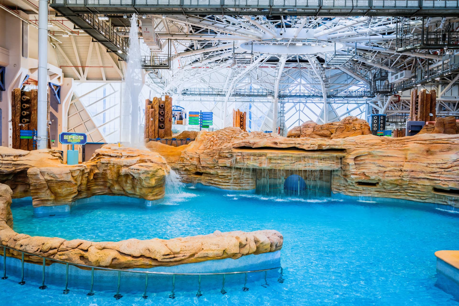 Studio City Water Park - სურათი 17