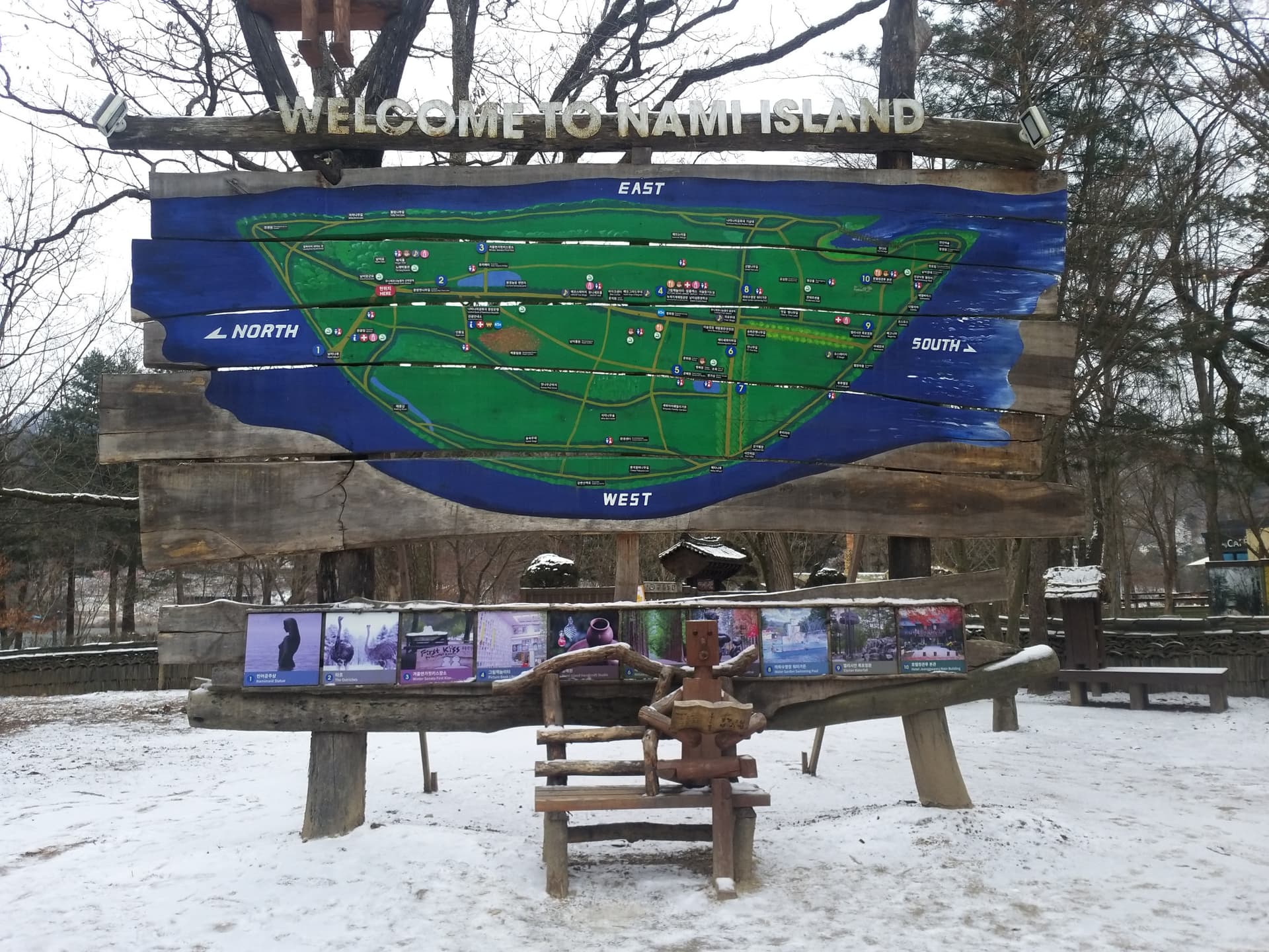 Nami Island and Mount Seorak Full-Day Tour from Seoul - სურათი 11