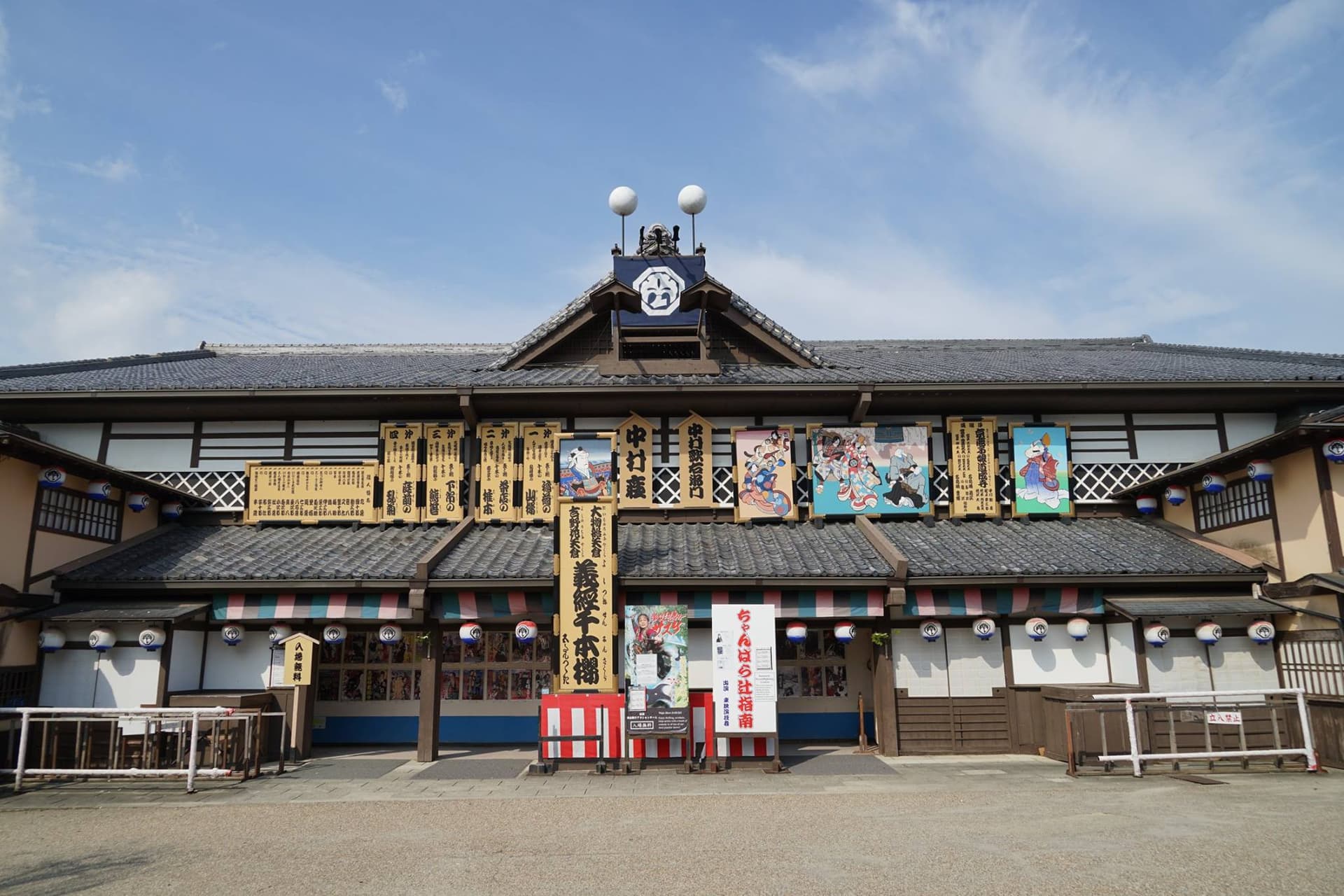 Uzumasa Kyoto Village Ticket - სურათი 13