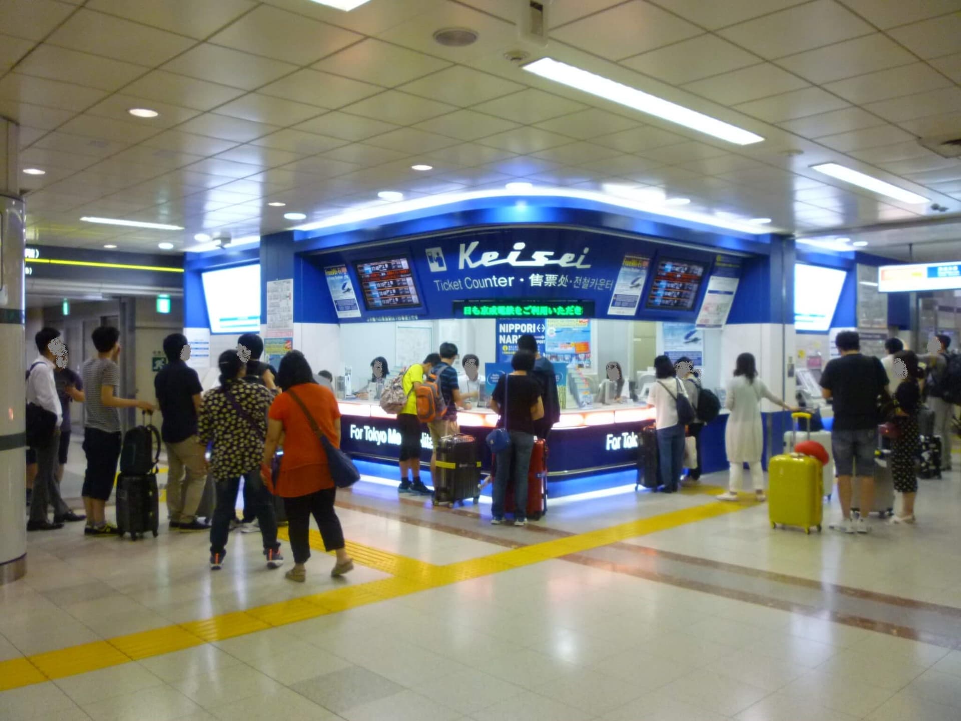 Tokyo Keisei Skyliner + Tokyo Subway (Tokyo Metro and Toei Subway) Ticket - სურათი 9