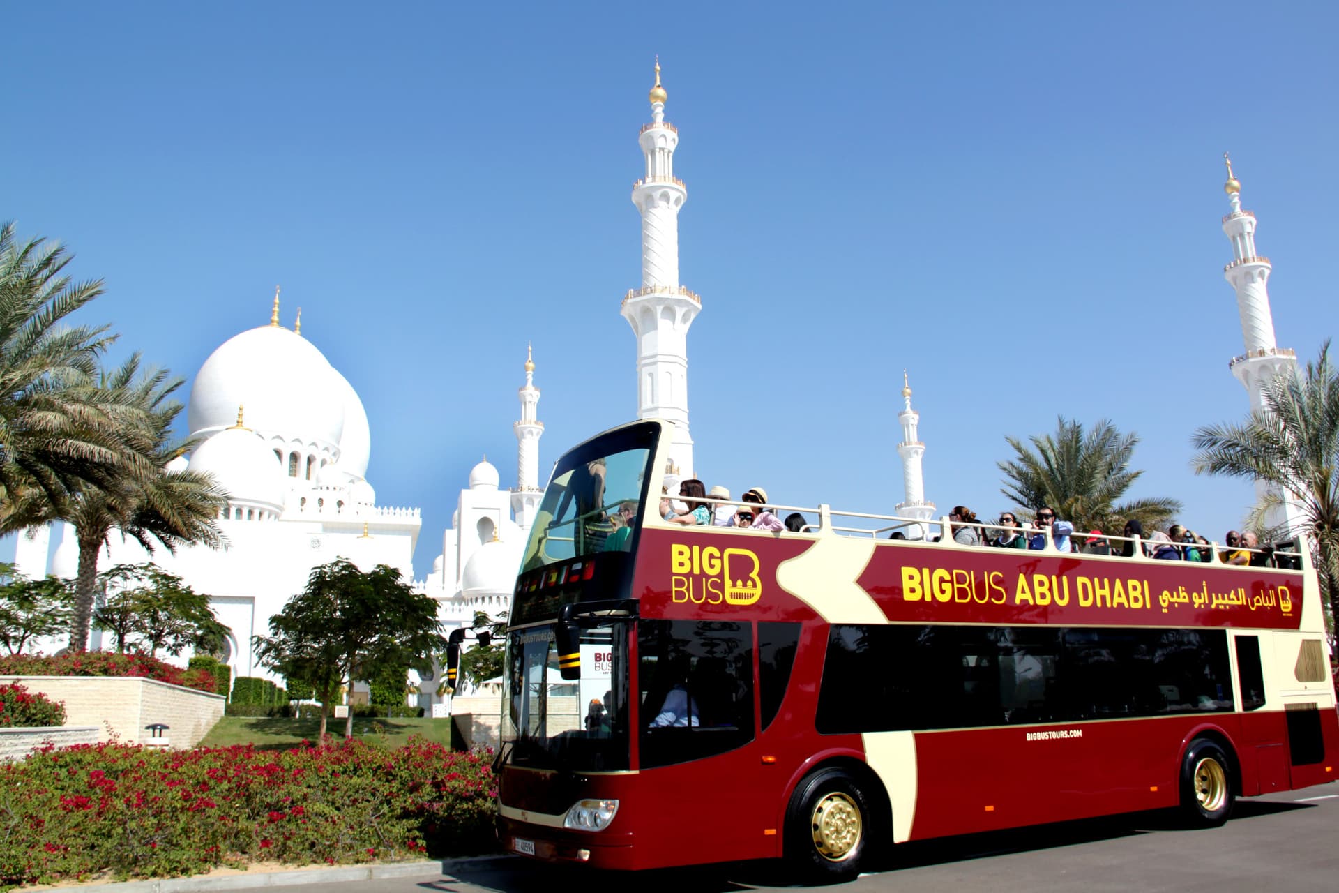 COMBO: Louvre Abu Dhabi + teamLab Phenomena + Big Bus Abu Dhabi Hop-on Hop-off Bus Tour - სურათი 9