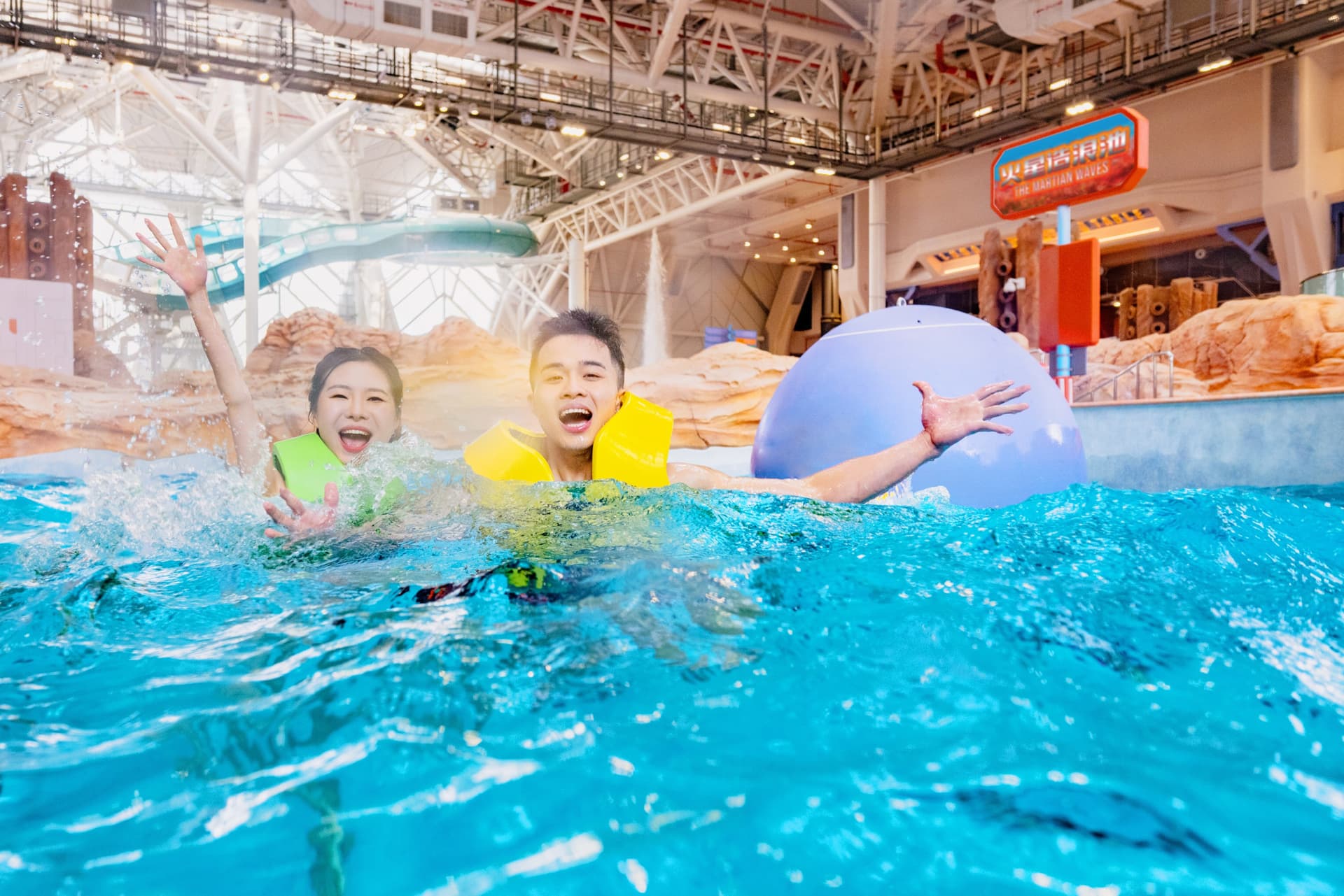 Studio City Water Park - სურათი 9