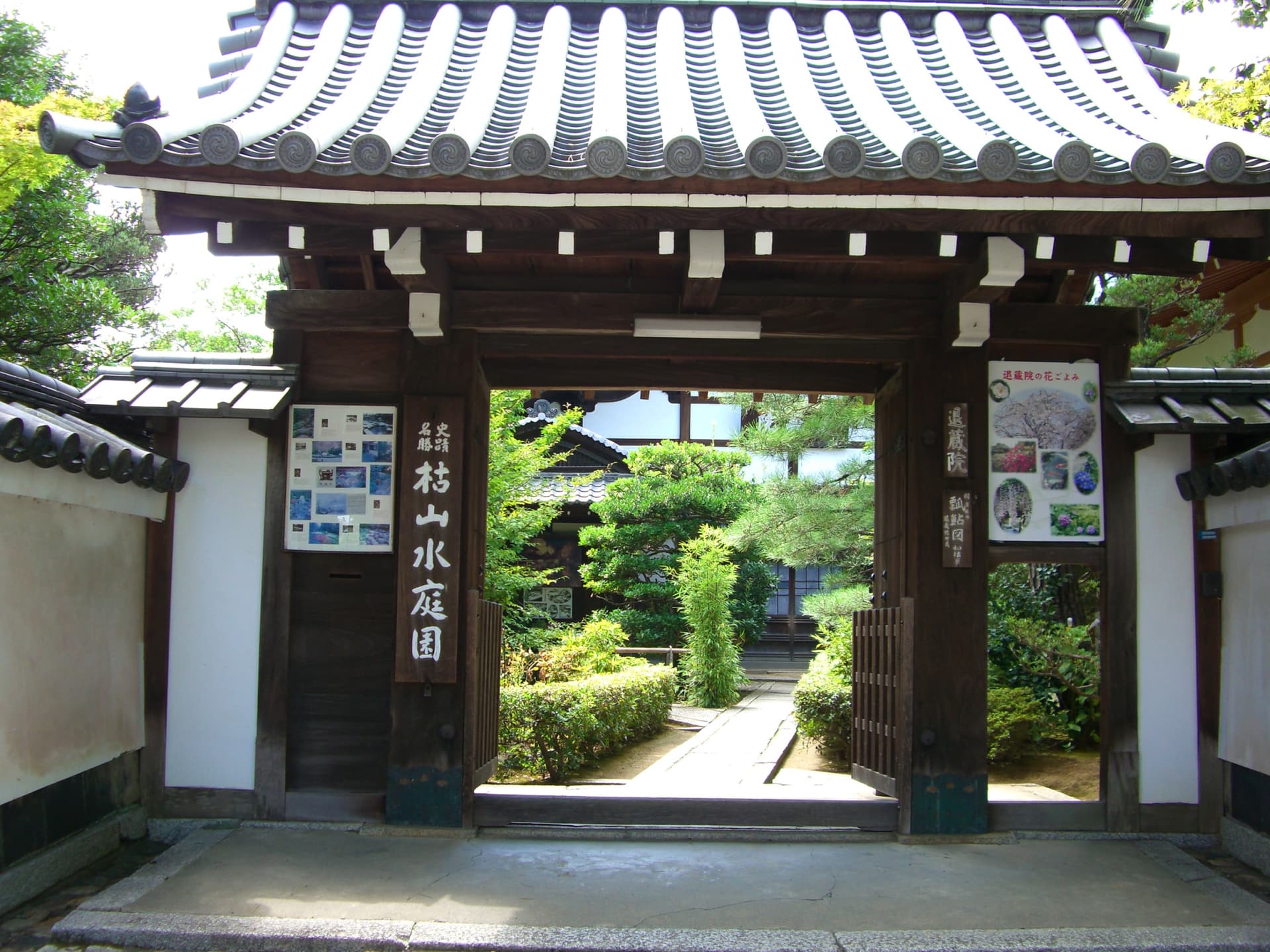Myoshinji Temple Self-Guided Tour with Lunch - სურათი 9