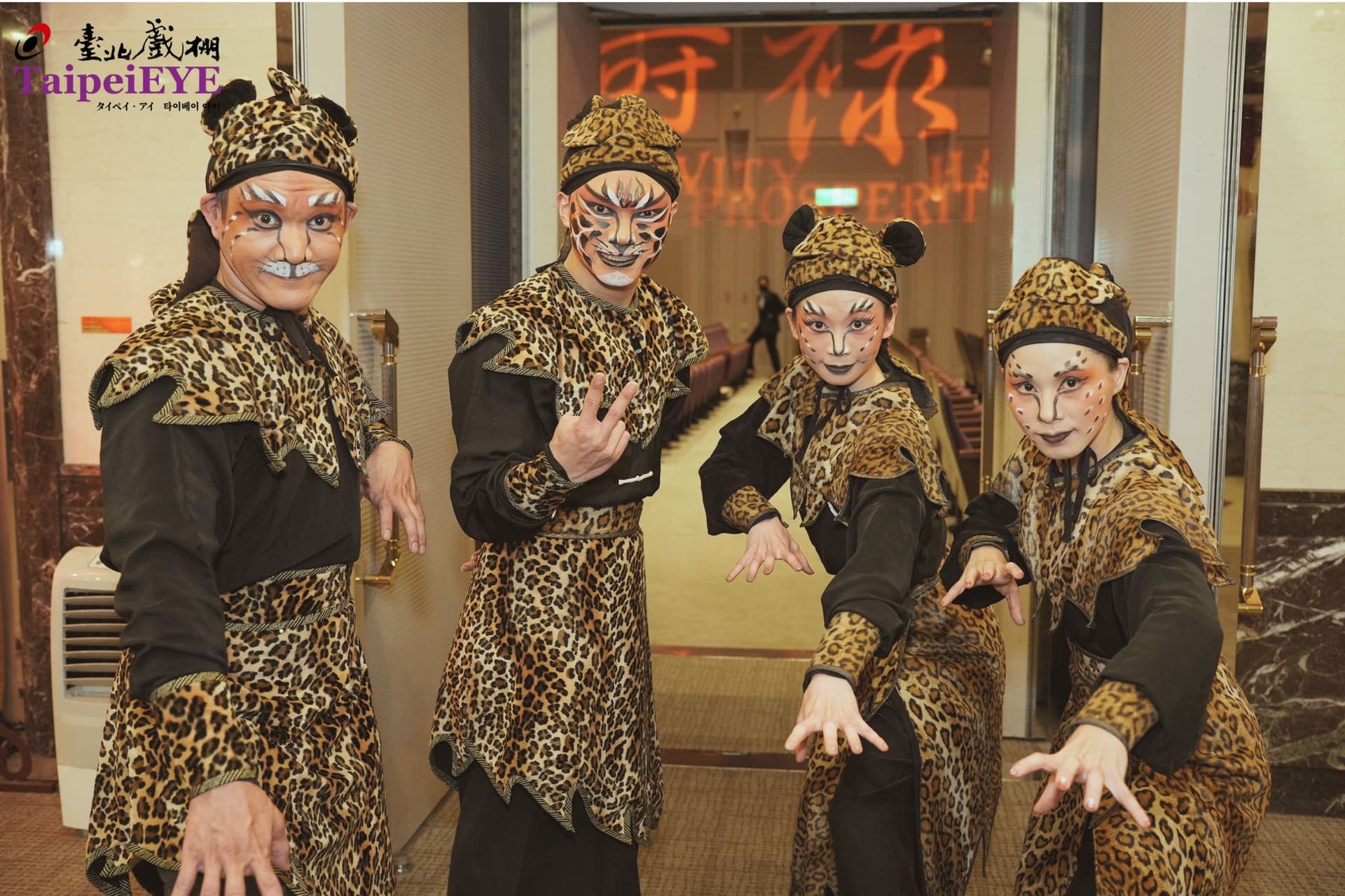 TaipeiEYE Traditional Chinese Opera Ticket - სურათი 8