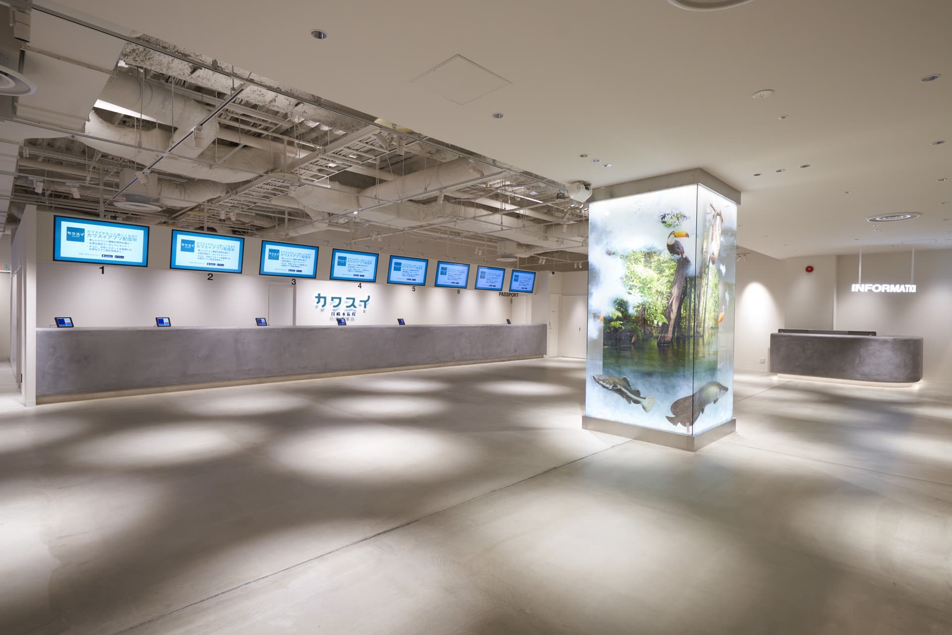 Kawasaki Aquarium Ticket - სურათი 15
