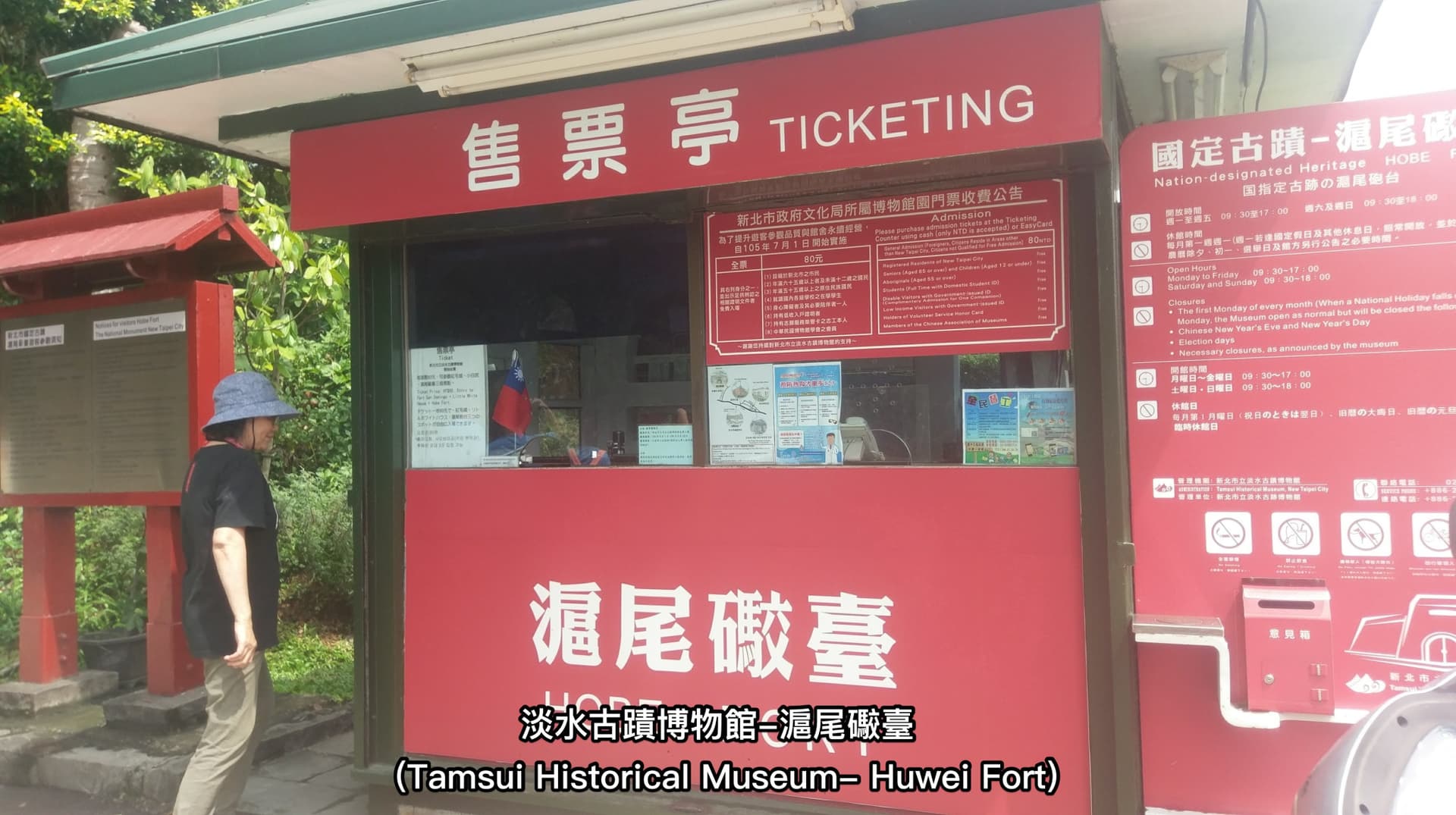 Taipei FunPASS｜Taipei 101, Maokong Gondola, Taipei Zoo + with unlimited public transport rides - სურათი 19