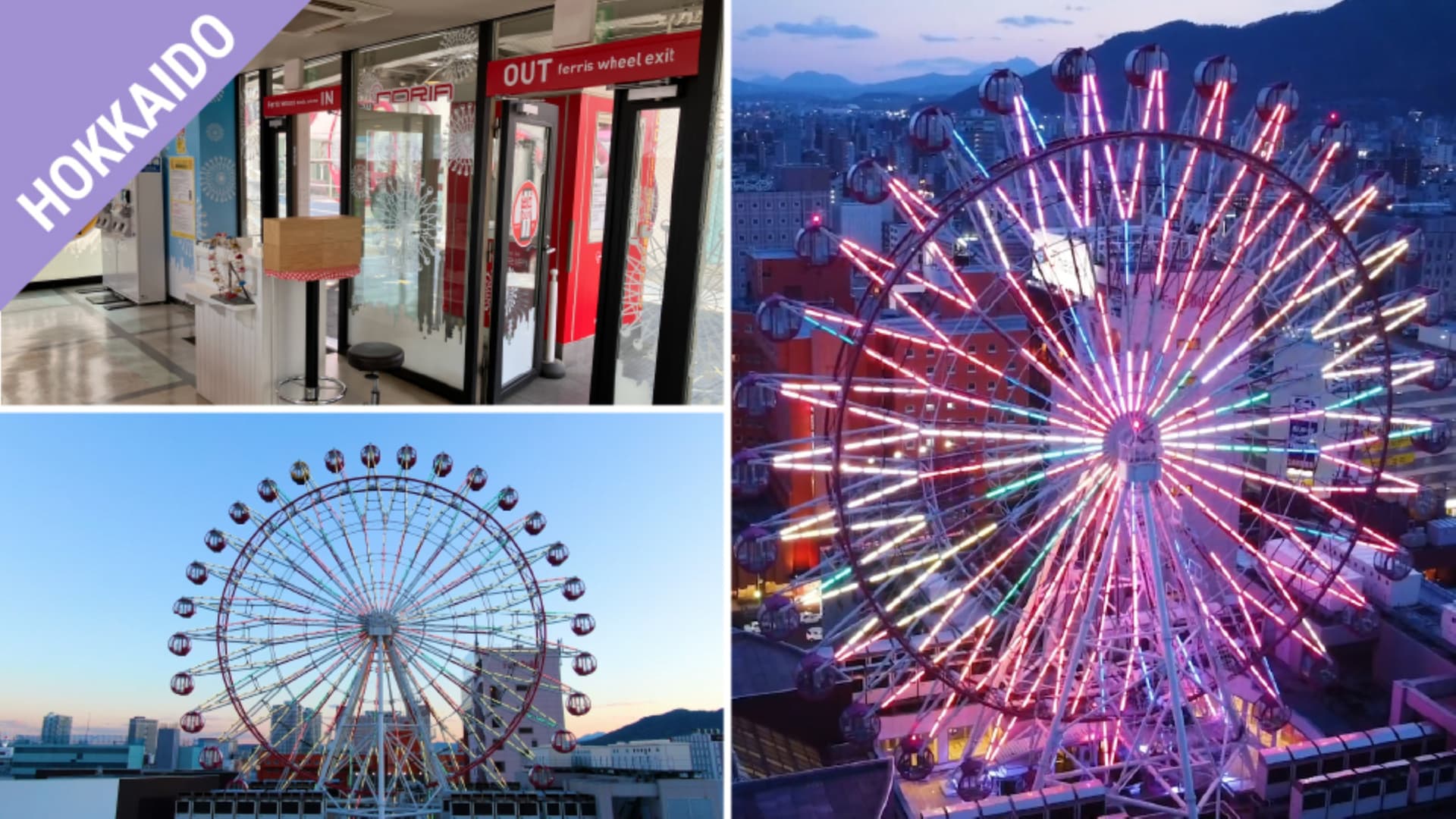 Have Fun in Hokkaido Pass - 1 Week Free Pass - სურათი 9