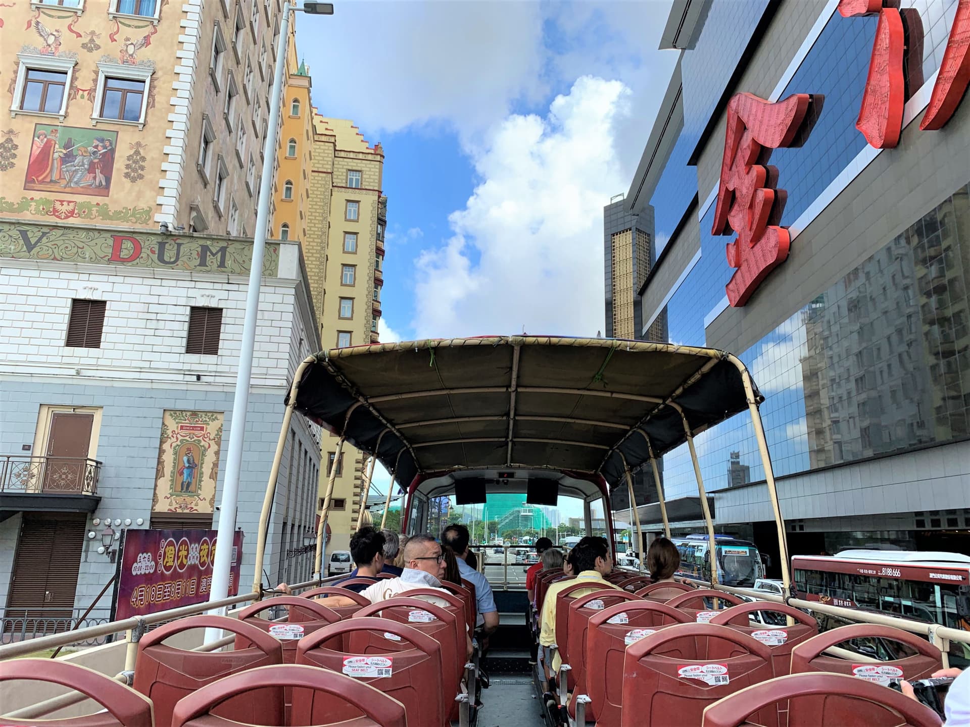 Macau Open Top Bus Tour - სურათი 3