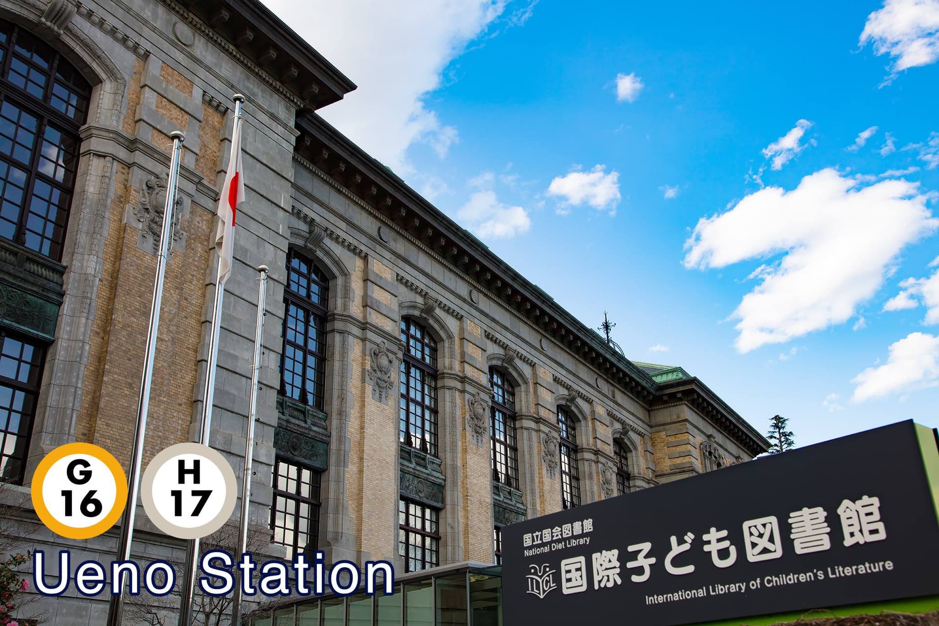 Tokyo Subway Ticket: Tokyo Metro and Toei Subway - სურათი 8
