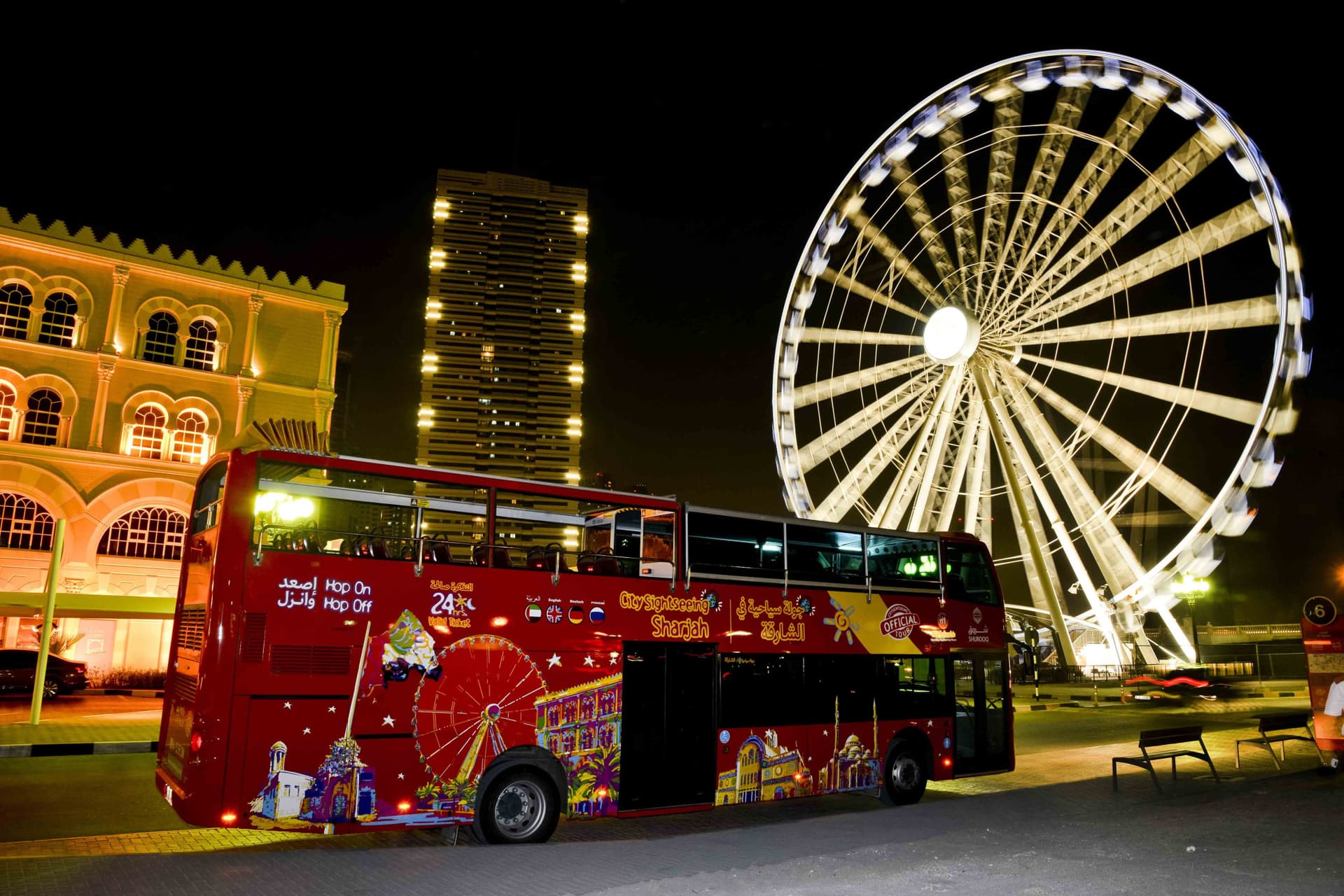 City Sightseeing Sharjah Hop-on Hop-off Bus Tour - სურათი 7