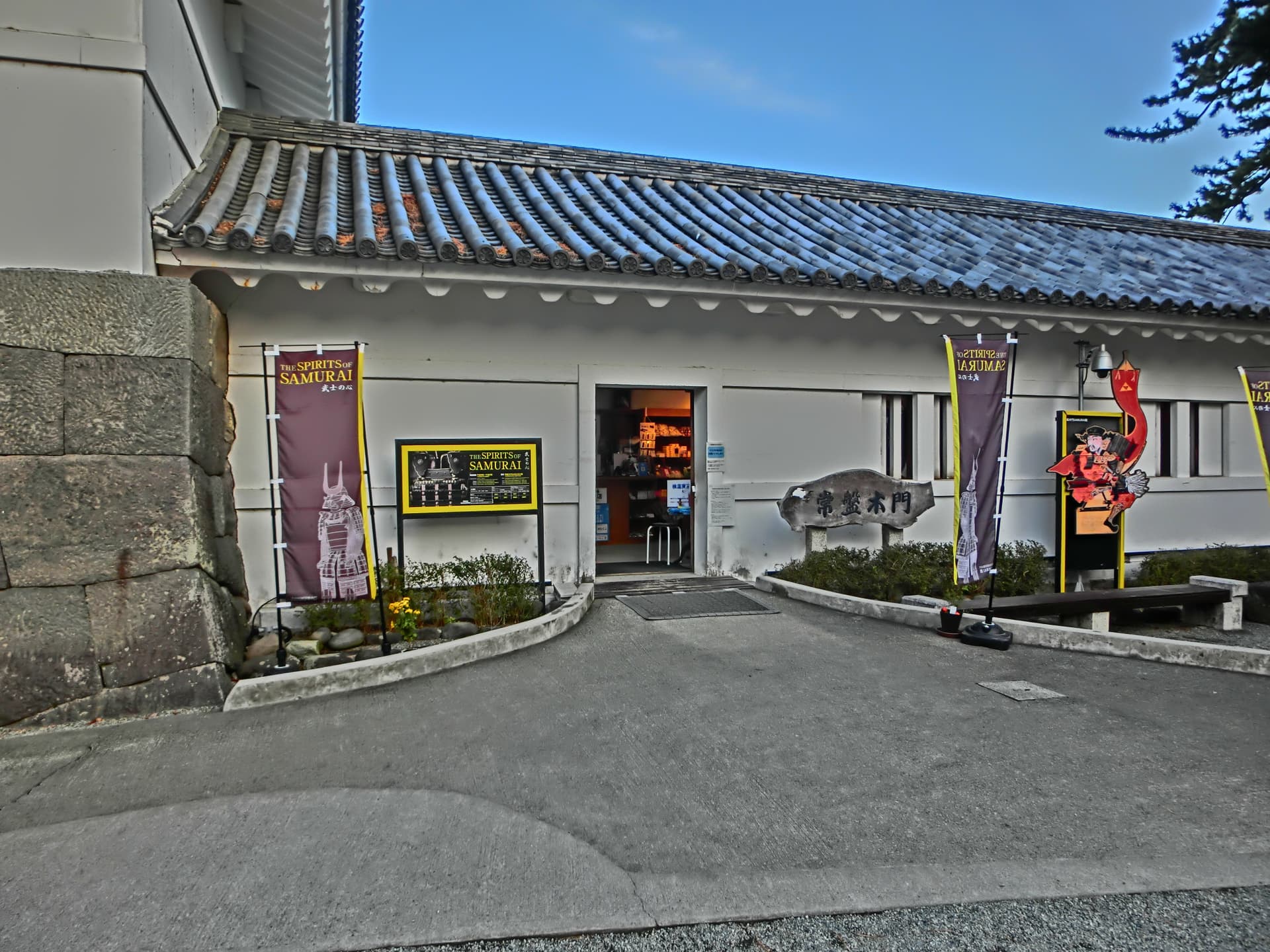 Odawara Castle Ticket - სურათი 2