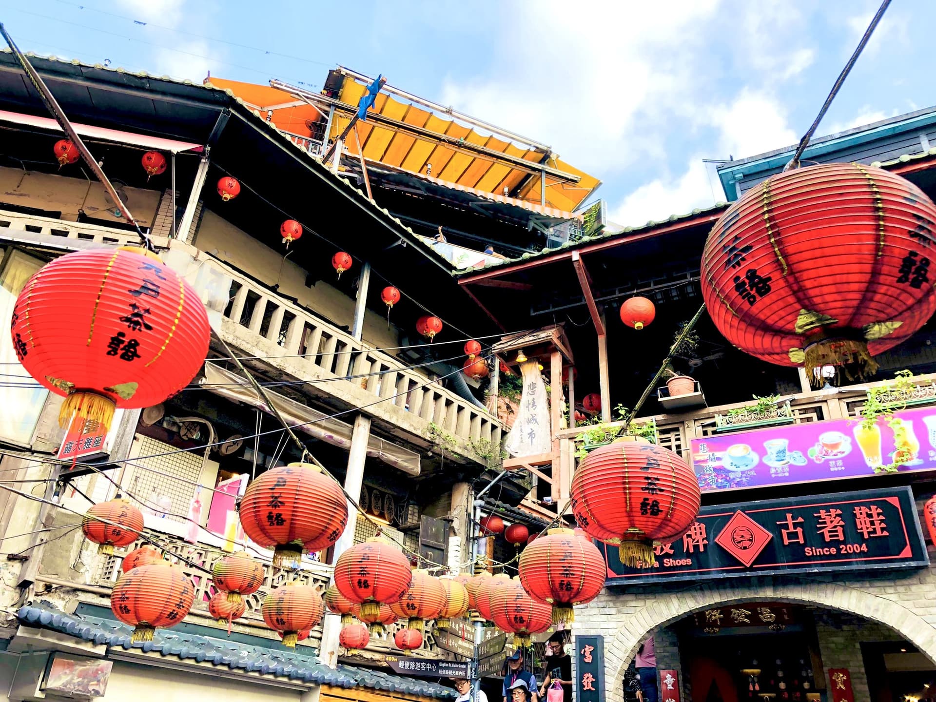 Yehliu, Jiufen, and Shifen Full-Day Tour from Taipei - მთავარი სურათი