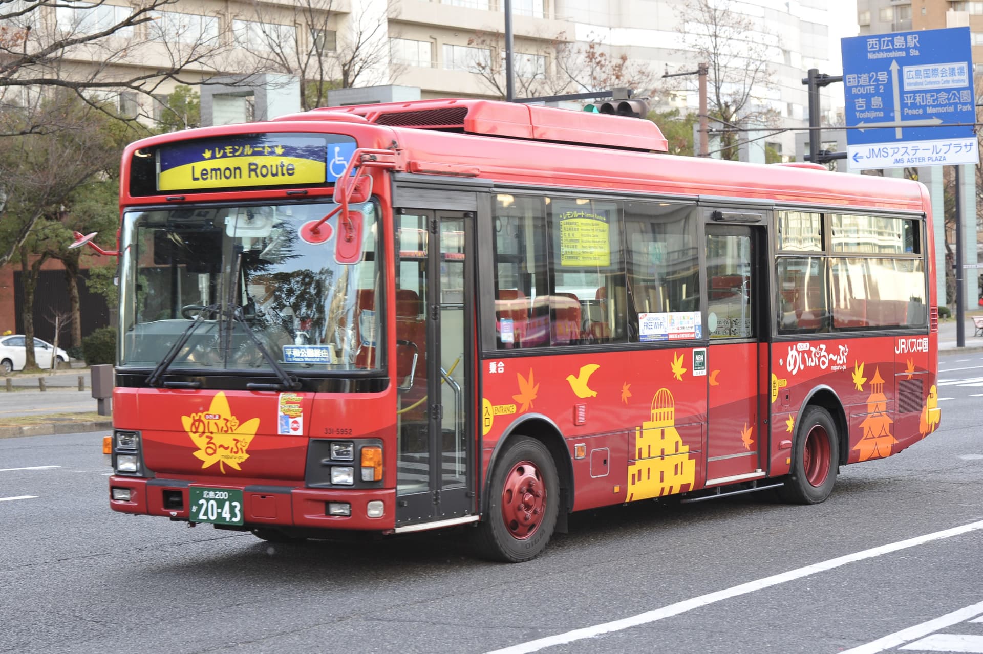 Have Fun in Hiroshima Pass - 1 Week Free Pass - სურათი 13