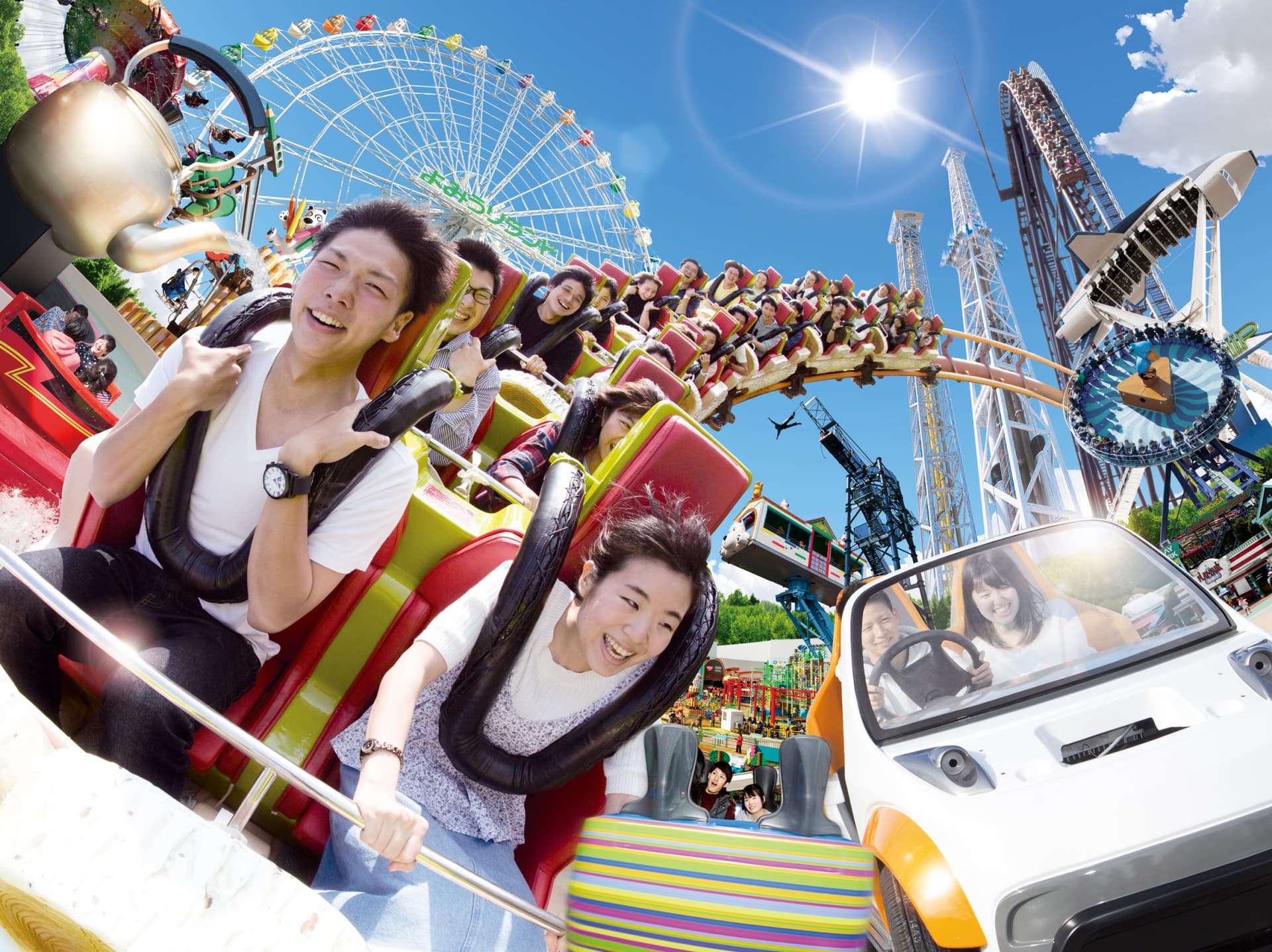 Yomiuriland Amusement Park Ticket - მთავარი სურათი