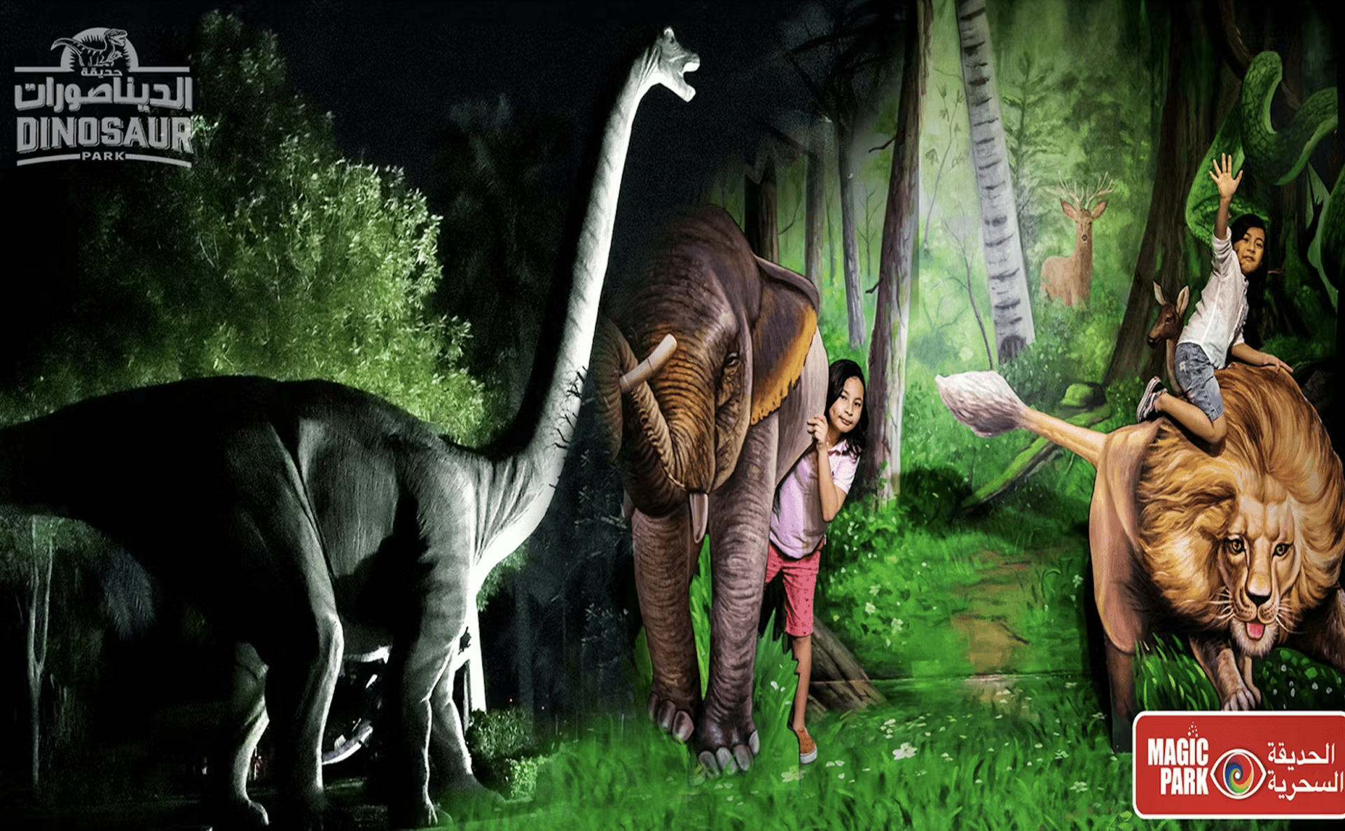 Dubai Garden Glow Ticket: Dinosaur Park and Fantasy Park - სურათი 6
