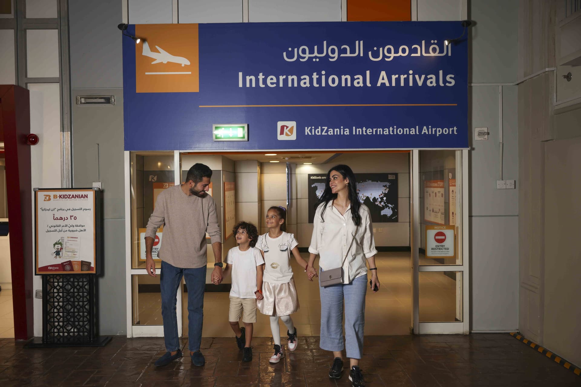KidZania Abu Dhabi - სურათი 3