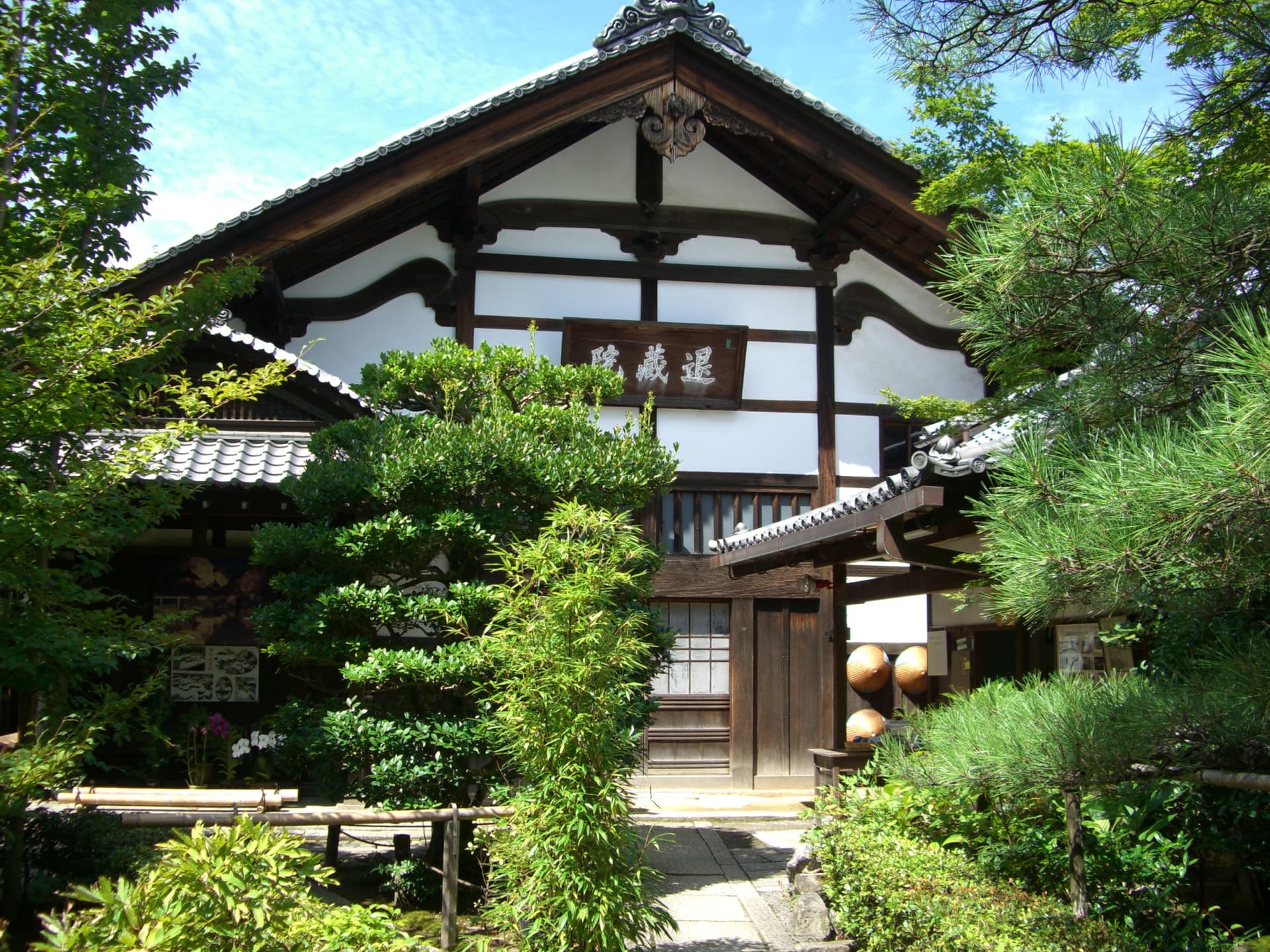 Myoshinji Temple Self-Guided Tour with Lunch - სურათი 2