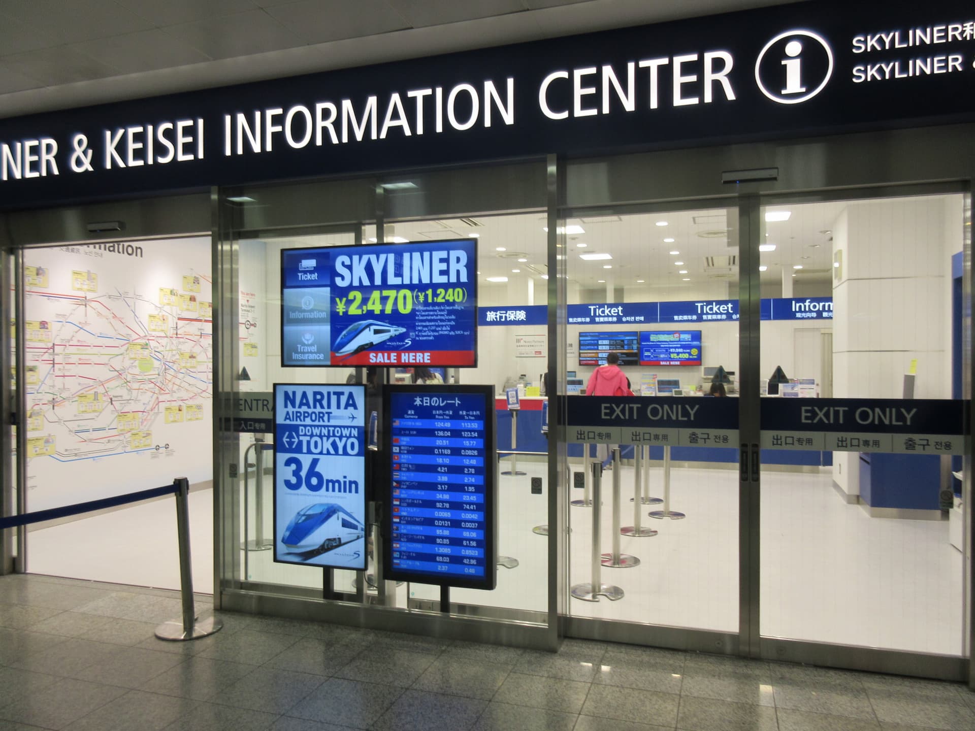 Tokyo Keisei Skyliner High-Speed Train between Narita Aiport and Central Tokyo - სურათი 7