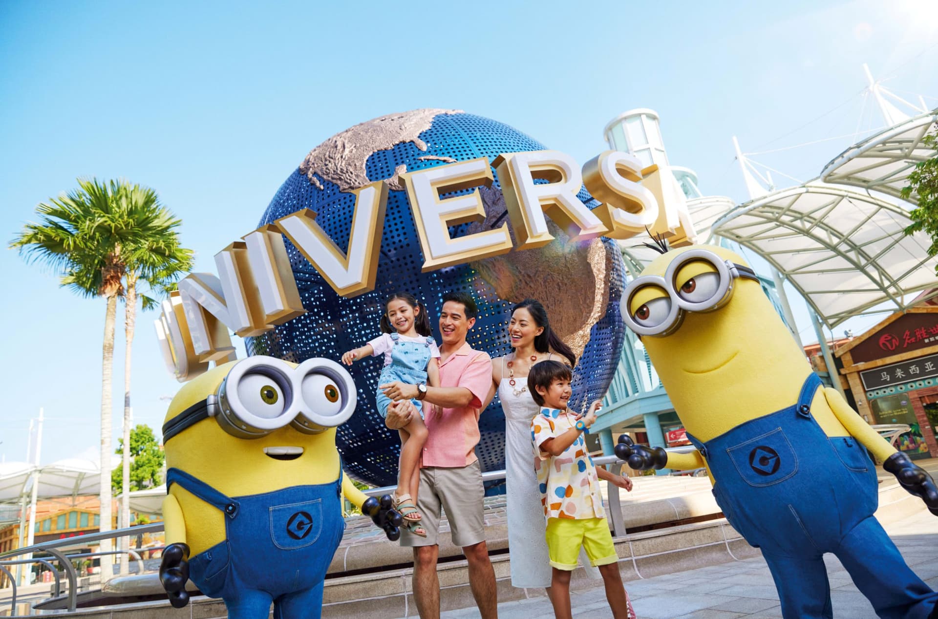 COMBO: Universal Studios Singapore + Gardens by the Bay Ticket - მთავარი სურათი