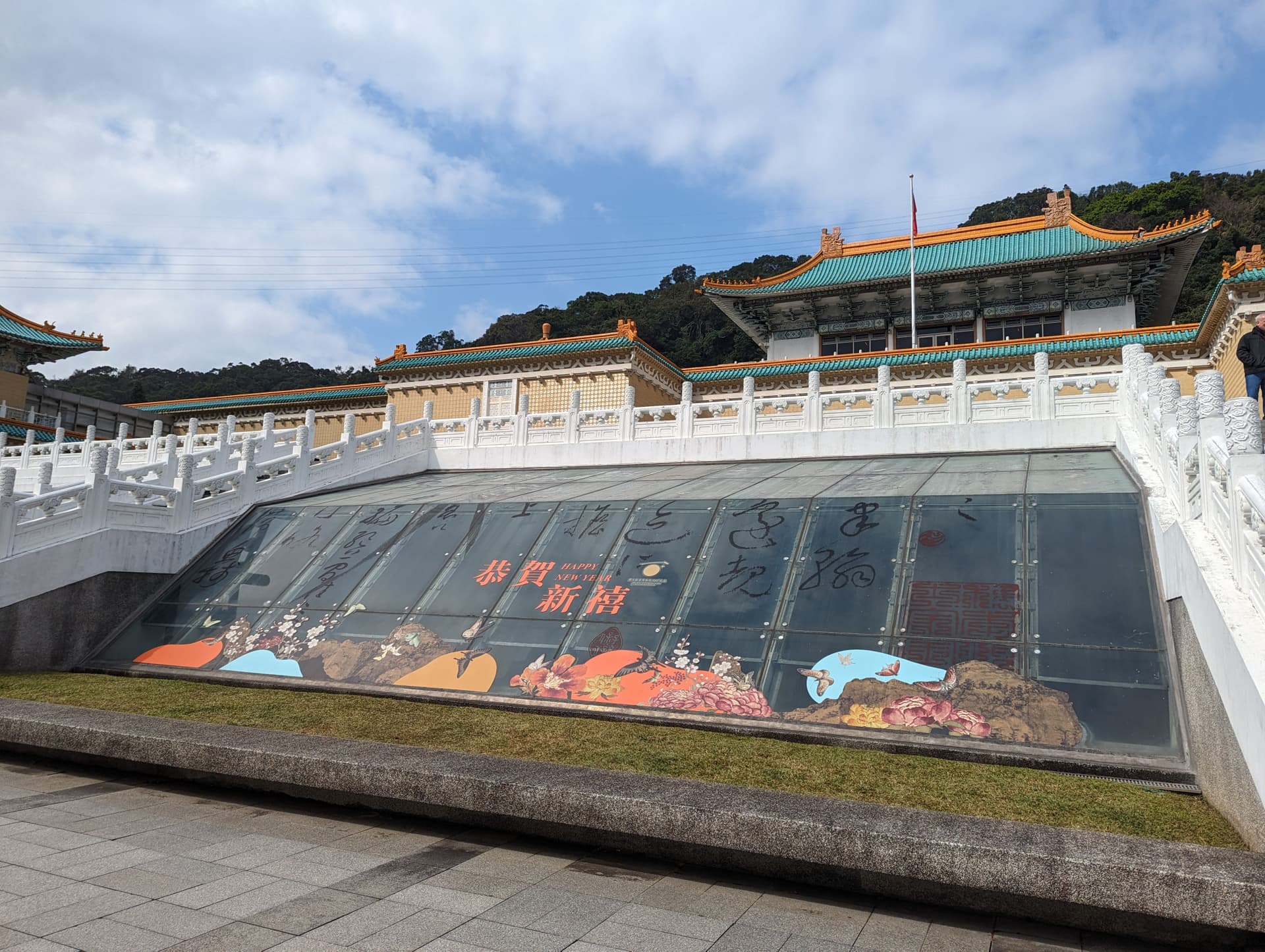 National Palace Museum Ticket - სურათი 3