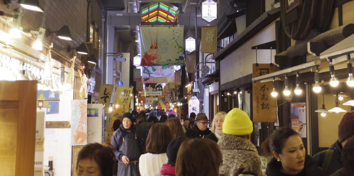 Kyoto Food and Drink Tour - Nishiki street and Gion - სურათი 8