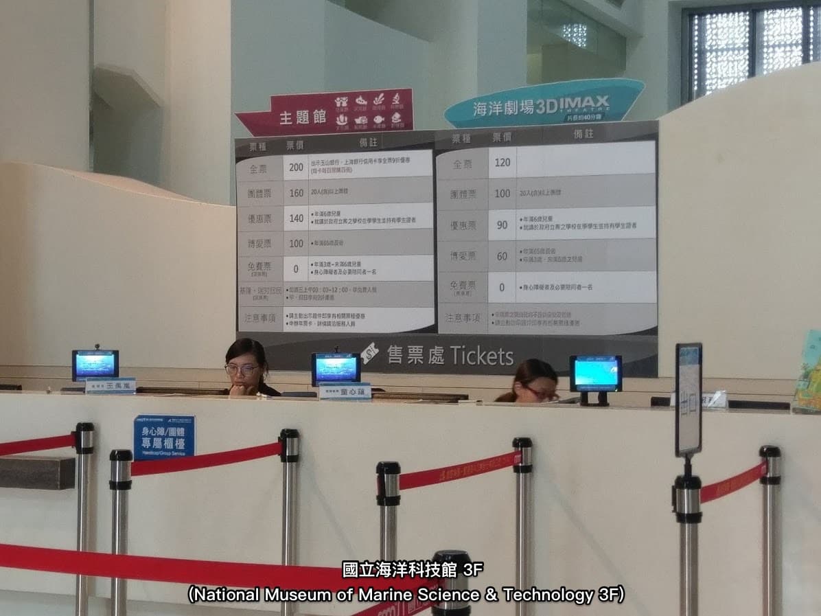 Taipei FunPASS｜Taipei 101, Maokong Gondola, Taipei Zoo + with unlimited public transport rides - სურათი 10