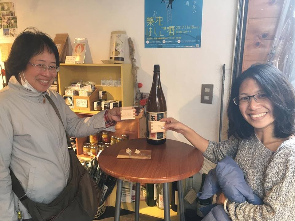 Tokyo Food and Drink Tour at Tsukiji Outer Market - სურათი 6