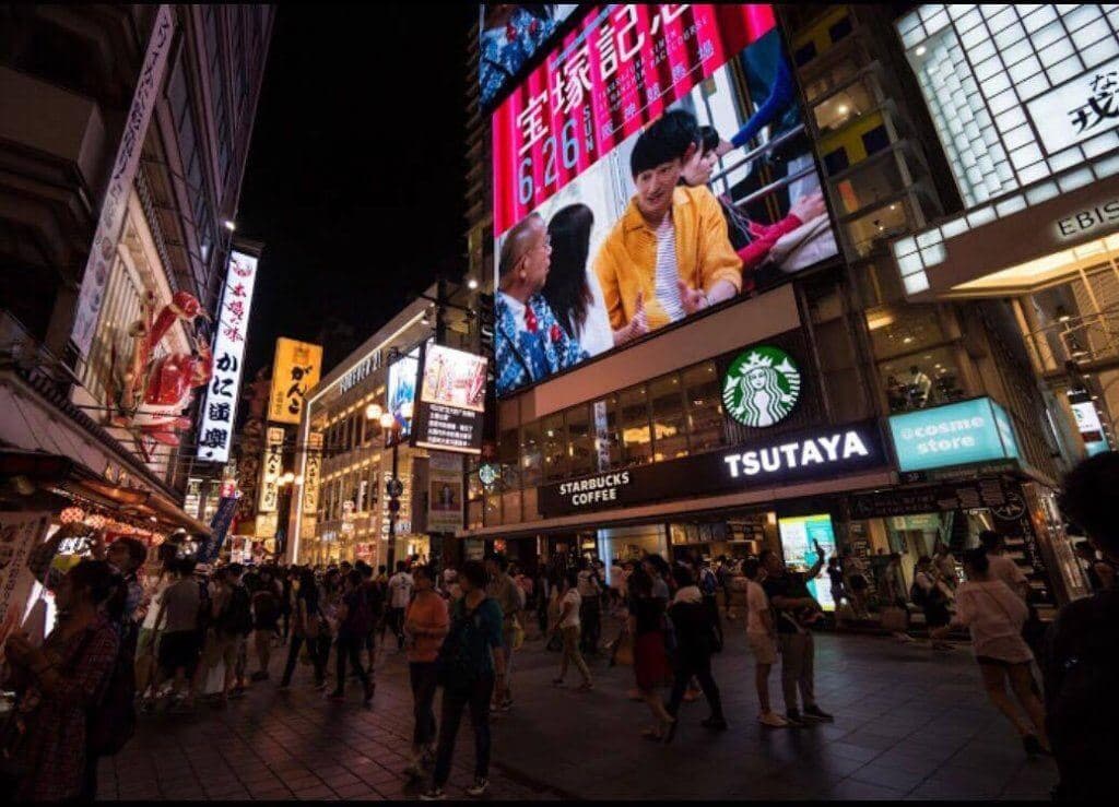 Osaka Night Food Tour - სურათი 9